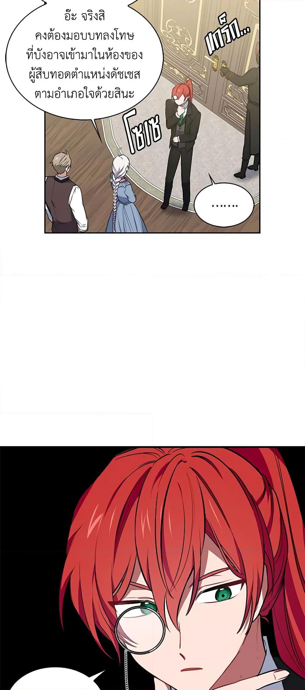 Manga-lc-com อ่านมังงะ อ่านการ์ตูน ออนไลน์ ฟรี Touch My Little Brother and You’re Dead ตอนที่ 1 2 3 4 5 6 7 8 9 10 11 12 13 14 ฟรี ไม่มีโฆษณา Manga-lc - อ่าน มังงะ อ่าน การ์ตูน ออนไลน์ อ่านมังงะ ฟรี