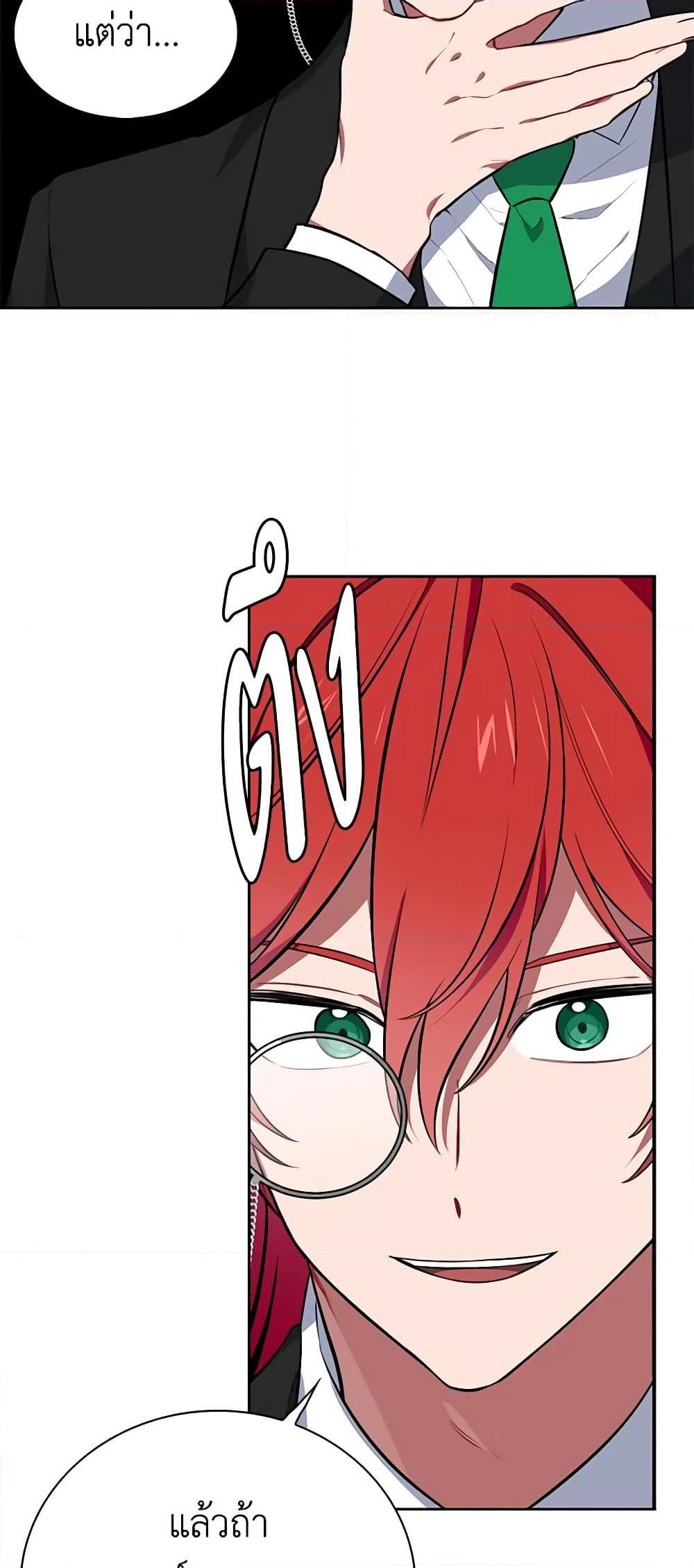 Manga-lc-com อ่านมังงะ อ่านการ์ตูน ออนไลน์ ฟรี Touch My Little Brother and You’re Dead ตอนที่ 1 2 3 4 5 6 7 8 9 10 11 12 13 14 ฟรี ไม่มีโฆษณา Manga-lc - อ่าน มังงะ อ่าน การ์ตูน ออนไลน์ อ่านมังงะ ฟรี