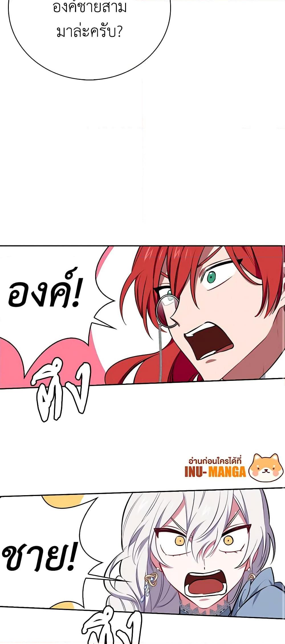 Manga-lc-com อ่านมังงะ อ่านการ์ตูน ออนไลน์ ฟรี Touch My Little Brother and You’re Dead ตอนที่ 1 2 3 4 5 6 7 8 9 10 11 12 13 14 ฟรี ไม่มีโฆษณา Manga-lc - อ่าน มังงะ อ่าน การ์ตูน ออนไลน์ อ่านมังงะ ฟรี