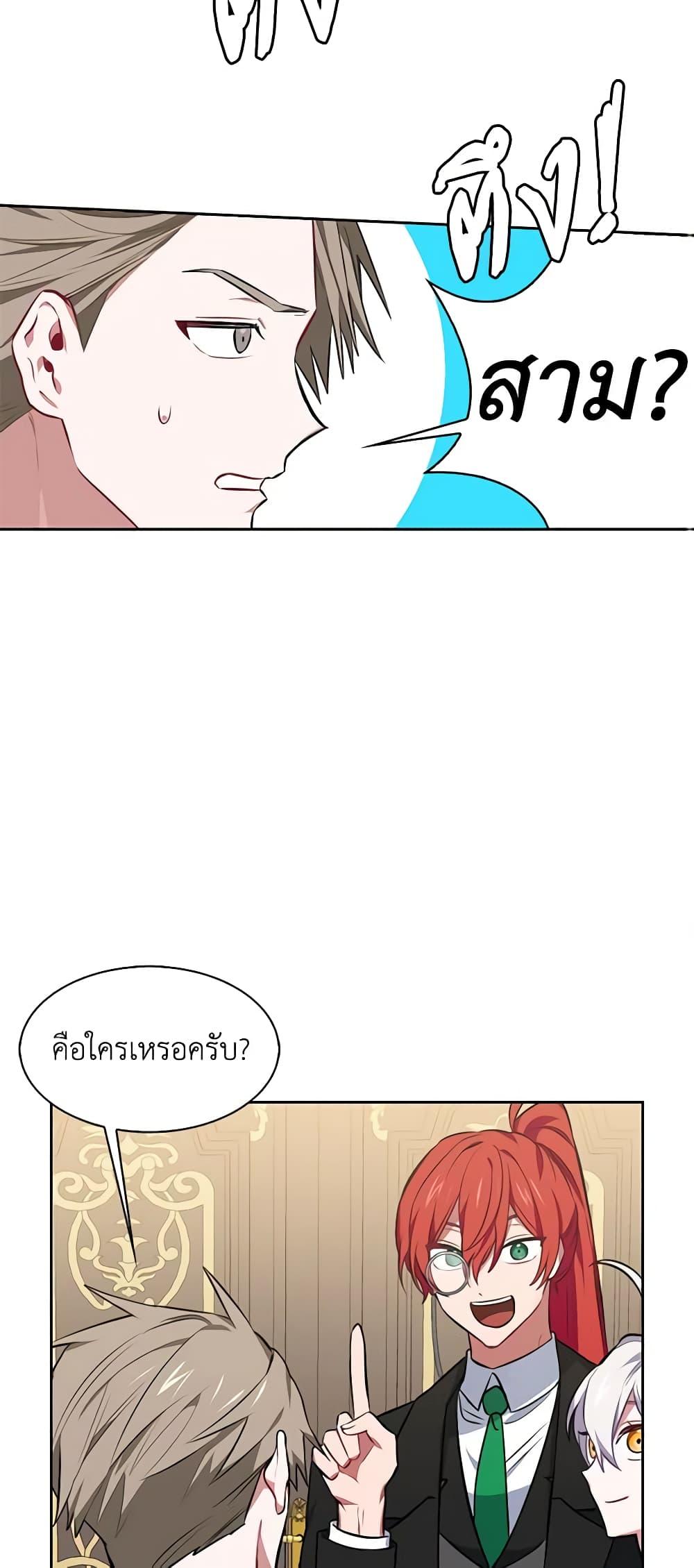 Manga-lc-com อ่านมังงะ อ่านการ์ตูน ออนไลน์ ฟรี Touch My Little Brother and You’re Dead ตอนที่ 1 2 3 4 5 6 7 8 9 10 11 12 13 14 ฟรี ไม่มีโฆษณา Manga-lc - อ่าน มังงะ อ่าน การ์ตูน ออนไลน์ อ่านมังงะ ฟรี