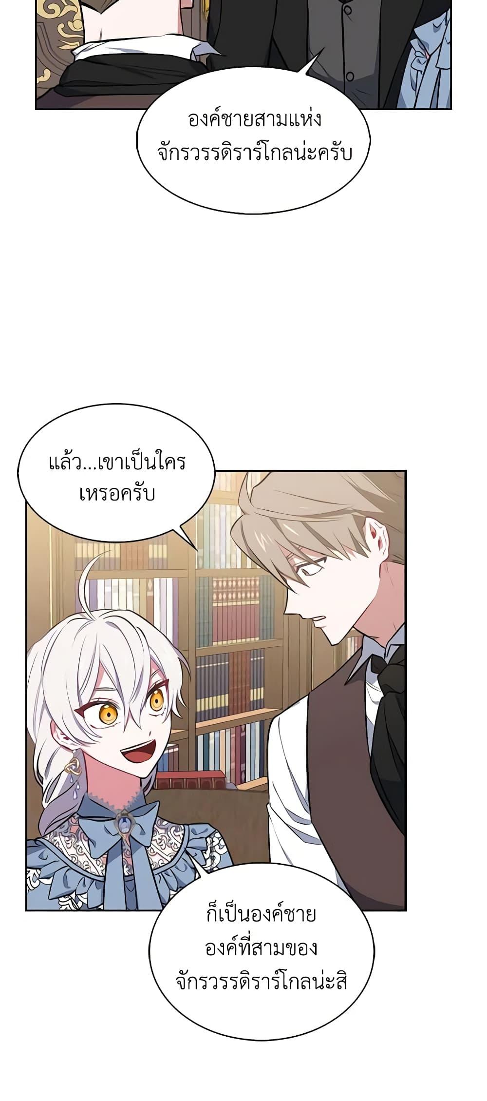 Manga-lc-com อ่านมังงะ อ่านการ์ตูน ออนไลน์ ฟรี Touch My Little Brother and You’re Dead ตอนที่ 1 2 3 4 5 6 7 8 9 10 11 12 13 14 ฟรี ไม่มีโฆษณา Manga-lc - อ่าน มังงะ อ่าน การ์ตูน ออนไลน์ อ่านมังงะ ฟรี