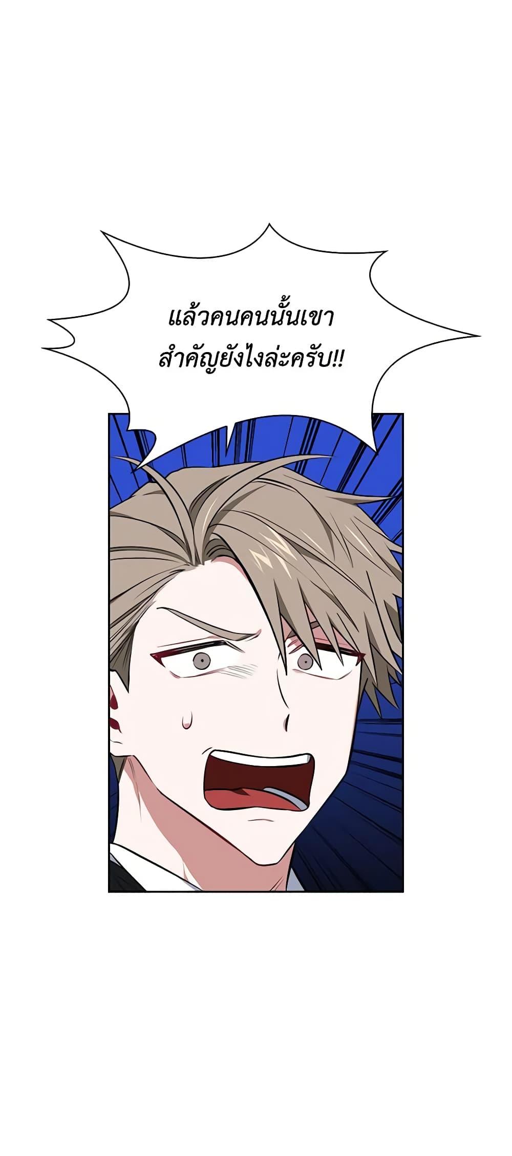 Manga-lc-com อ่านมังงะ อ่านการ์ตูน ออนไลน์ ฟรี Touch My Little Brother and You’re Dead ตอนที่ 1 2 3 4 5 6 7 8 9 10 11 12 13 14 ฟรี ไม่มีโฆษณา Manga-lc - อ่าน มังงะ อ่าน การ์ตูน ออนไลน์ อ่านมังงะ ฟรี