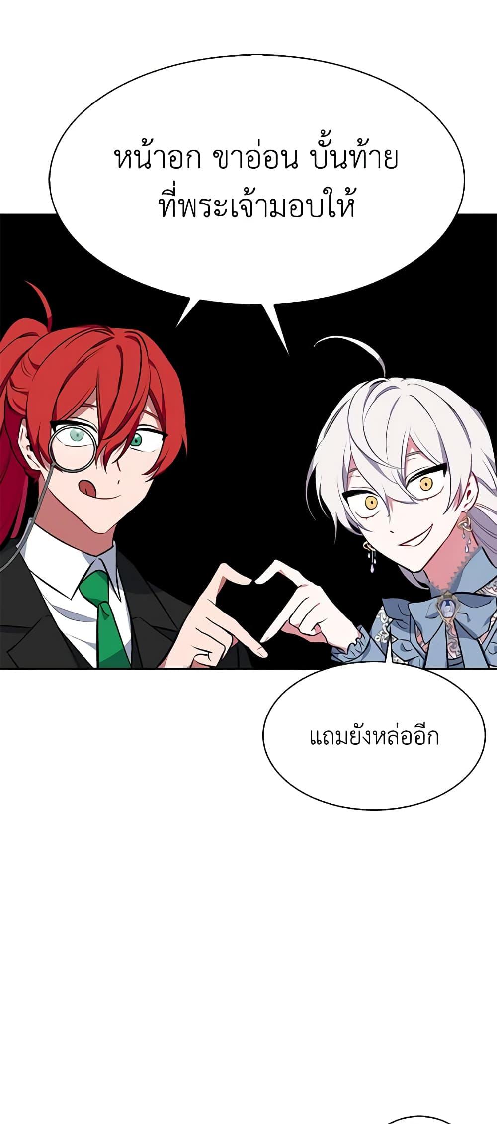 Manga-lc-com อ่านมังงะ อ่านการ์ตูน ออนไลน์ ฟรี Touch My Little Brother and You’re Dead ตอนที่ 1 2 3 4 5 6 7 8 9 10 11 12 13 14 ฟรี ไม่มีโฆษณา Manga-lc - อ่าน มังงะ อ่าน การ์ตูน ออนไลน์ อ่านมังงะ ฟรี