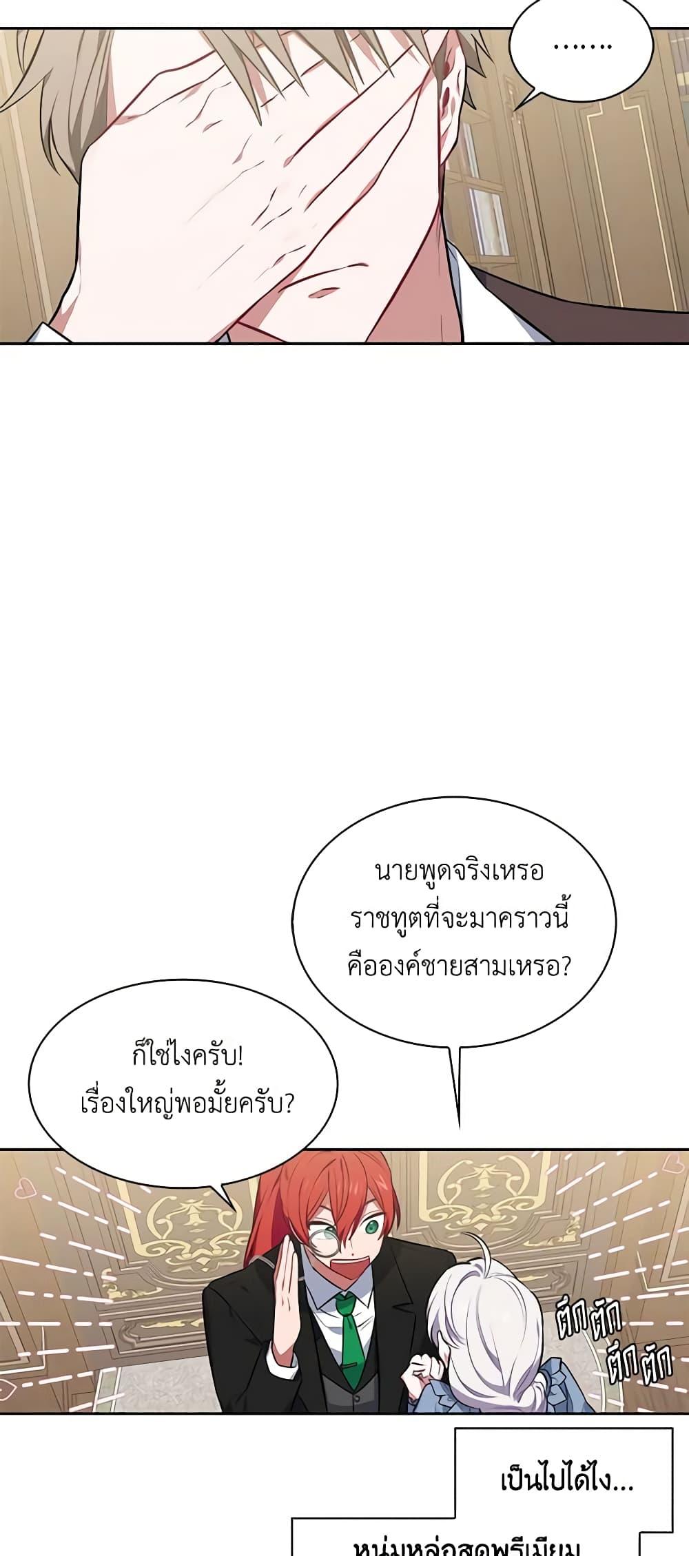 Manga-lc-com อ่านมังงะ อ่านการ์ตูน ออนไลน์ ฟรี Touch My Little Brother and You’re Dead ตอนที่ 1 2 3 4 5 6 7 8 9 10 11 12 13 14 ฟรี ไม่มีโฆษณา Manga-lc - อ่าน มังงะ อ่าน การ์ตูน ออนไลน์ อ่านมังงะ ฟรี