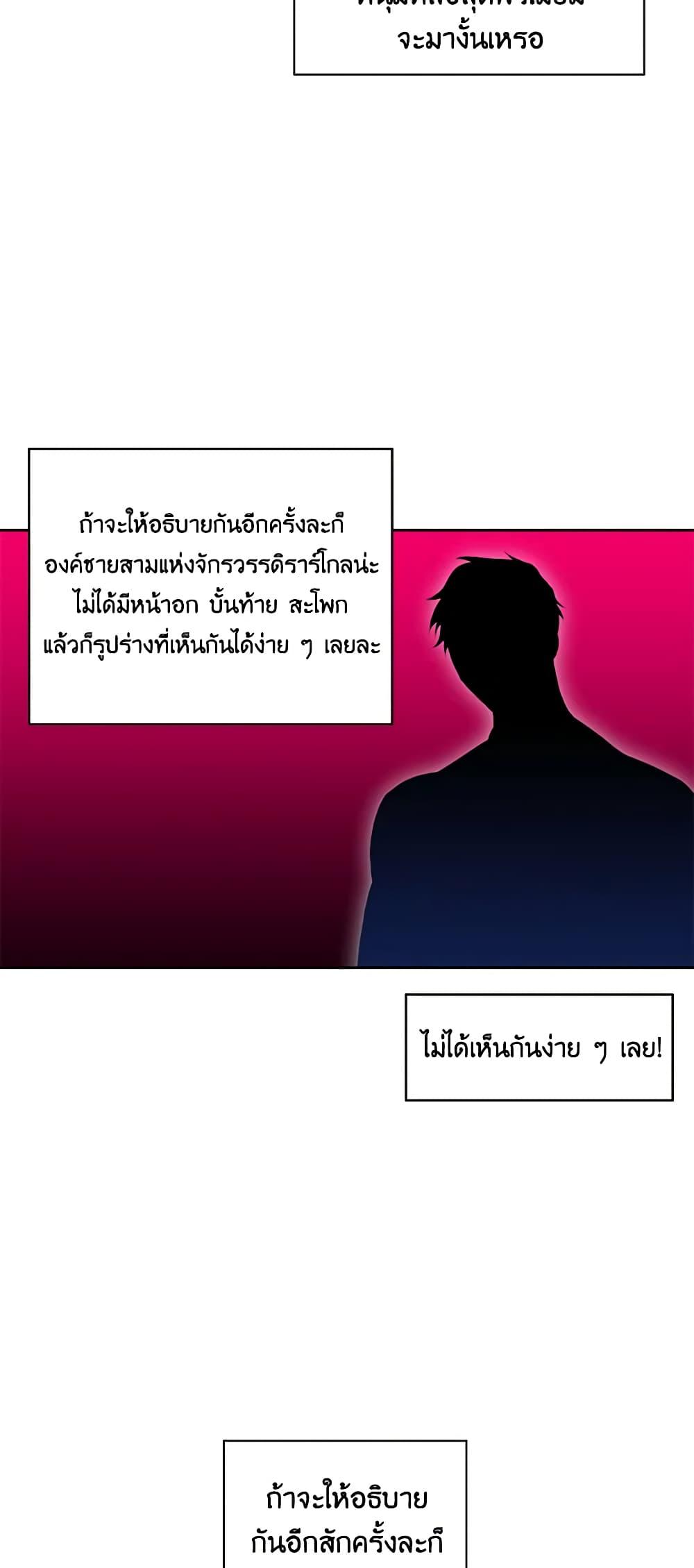 Manga-lc-com อ่านมังงะ อ่านการ์ตูน ออนไลน์ ฟรี Touch My Little Brother and You’re Dead ตอนที่ 1 2 3 4 5 6 7 8 9 10 11 12 13 14 ฟรี ไม่มีโฆษณา Manga-lc - อ่าน มังงะ อ่าน การ์ตูน ออนไลน์ อ่านมังงะ ฟรี