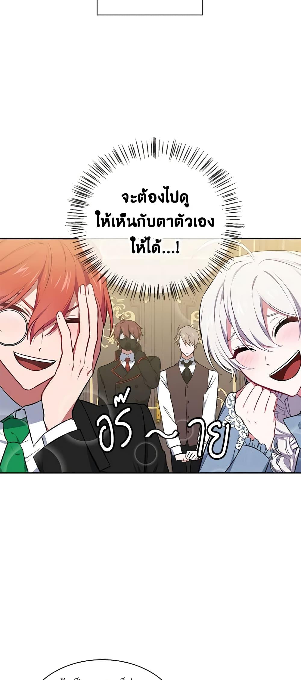 Manga-lc-com อ่านมังงะ อ่านการ์ตูน ออนไลน์ ฟรี Touch My Little Brother and You’re Dead ตอนที่ 1 2 3 4 5 6 7 8 9 10 11 12 13 14 ฟรี ไม่มีโฆษณา Manga-lc - อ่าน มังงะ อ่าน การ์ตูน ออนไลน์ อ่านมังงะ ฟรี