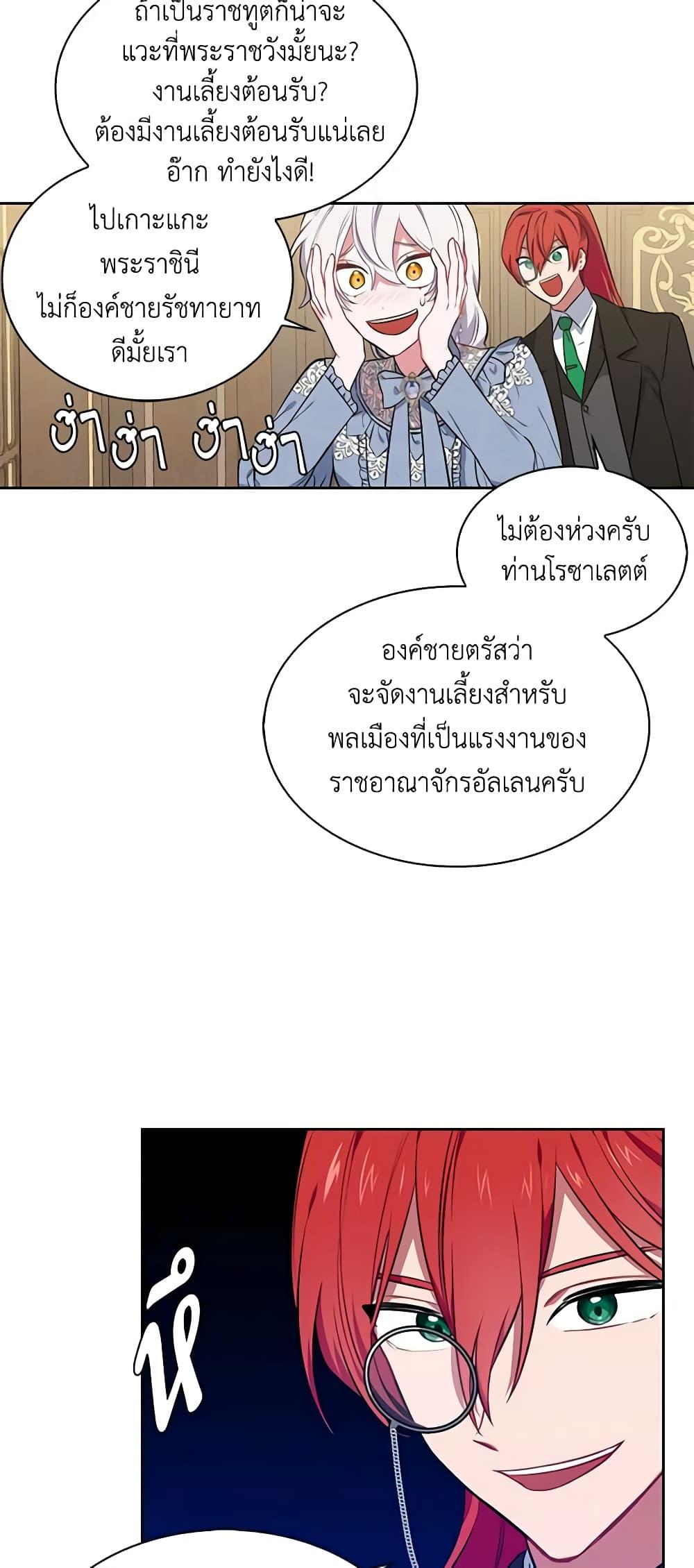 Manga-lc-com อ่านมังงะ อ่านการ์ตูน ออนไลน์ ฟรี Touch My Little Brother and You’re Dead ตอนที่ 1 2 3 4 5 6 7 8 9 10 11 12 13 14 ฟรี ไม่มีโฆษณา Manga-lc - อ่าน มังงะ อ่าน การ์ตูน ออนไลน์ อ่านมังงะ ฟรี