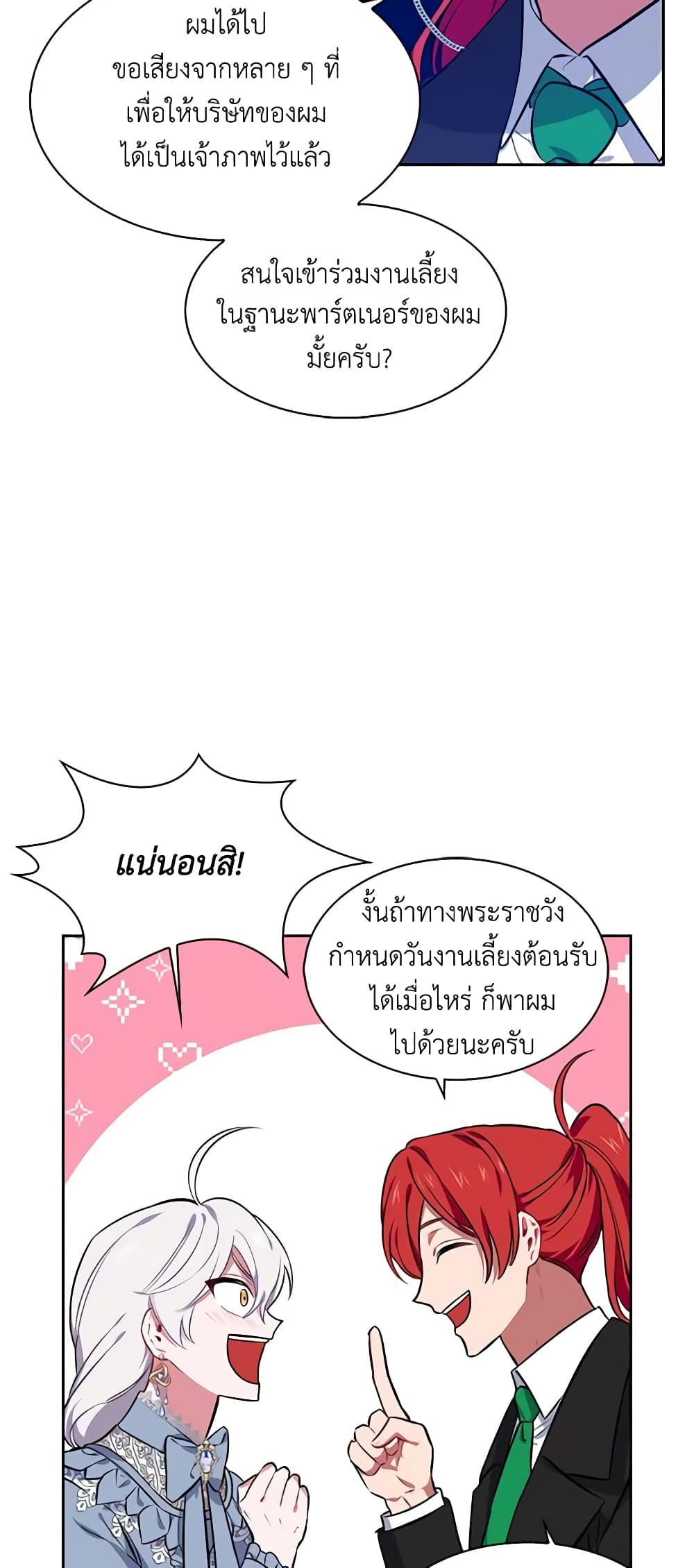 Manga-lc-com อ่านมังงะ อ่านการ์ตูน ออนไลน์ ฟรี Touch My Little Brother and You’re Dead ตอนที่ 1 2 3 4 5 6 7 8 9 10 11 12 13 14 ฟรี ไม่มีโฆษณา Manga-lc - อ่าน มังงะ อ่าน การ์ตูน ออนไลน์ อ่านมังงะ ฟรี