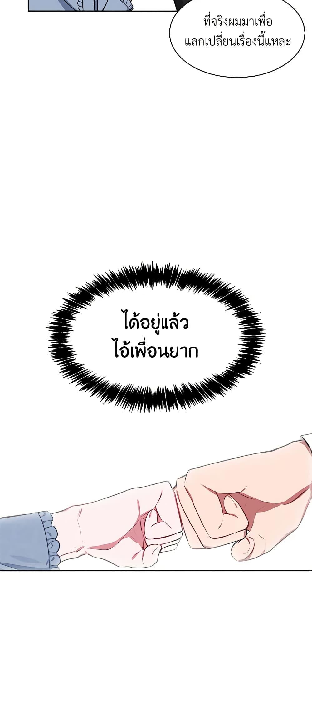 Manga-lc-com อ่านมังงะ อ่านการ์ตูน ออนไลน์ ฟรี Touch My Little Brother and You’re Dead ตอนที่ 1 2 3 4 5 6 7 8 9 10 11 12 13 14 ฟรี ไม่มีโฆษณา Manga-lc - อ่าน มังงะ อ่าน การ์ตูน ออนไลน์ อ่านมังงะ ฟรี