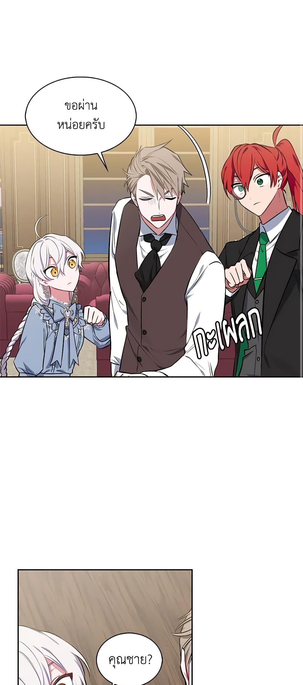 Manga-lc-com อ่านมังงะ อ่านการ์ตูน ออนไลน์ ฟรี Touch My Little Brother and You’re Dead ตอนที่ 1 2 3 4 5 6 7 8 9 10 11 12 13 14 ฟรี ไม่มีโฆษณา Manga-lc - อ่าน มังงะ อ่าน การ์ตูน ออนไลน์ อ่านมังงะ ฟรี