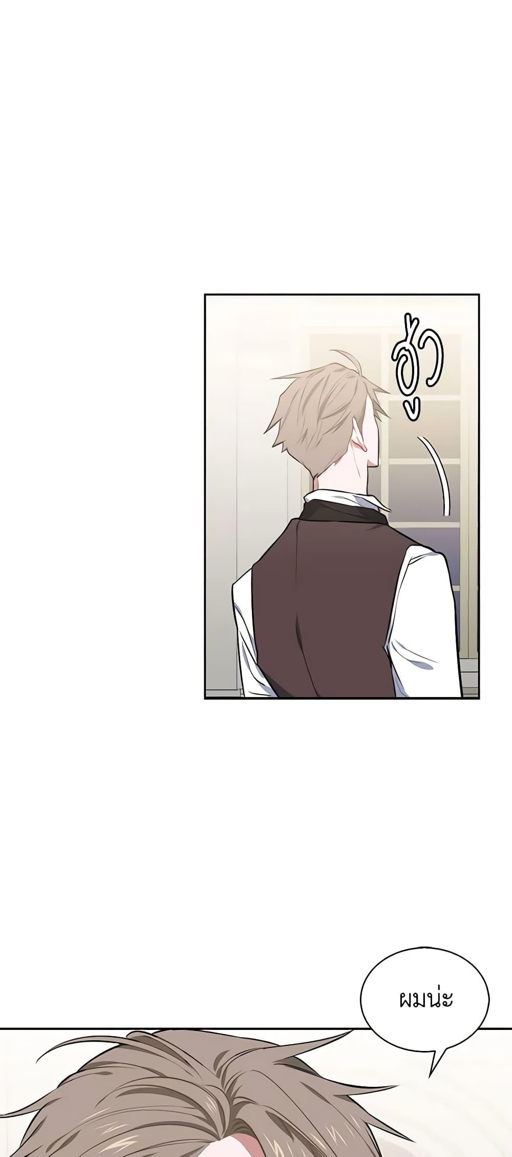 Manga-lc-com อ่านมังงะ อ่านการ์ตูน ออนไลน์ ฟรี Touch My Little Brother and You’re Dead ตอนที่ 1 2 3 4 5 6 7 8 9 10 11 12 13 14 ฟรี ไม่มีโฆษณา Manga-lc - อ่าน มังงะ อ่าน การ์ตูน ออนไลน์ อ่านมังงะ ฟรี