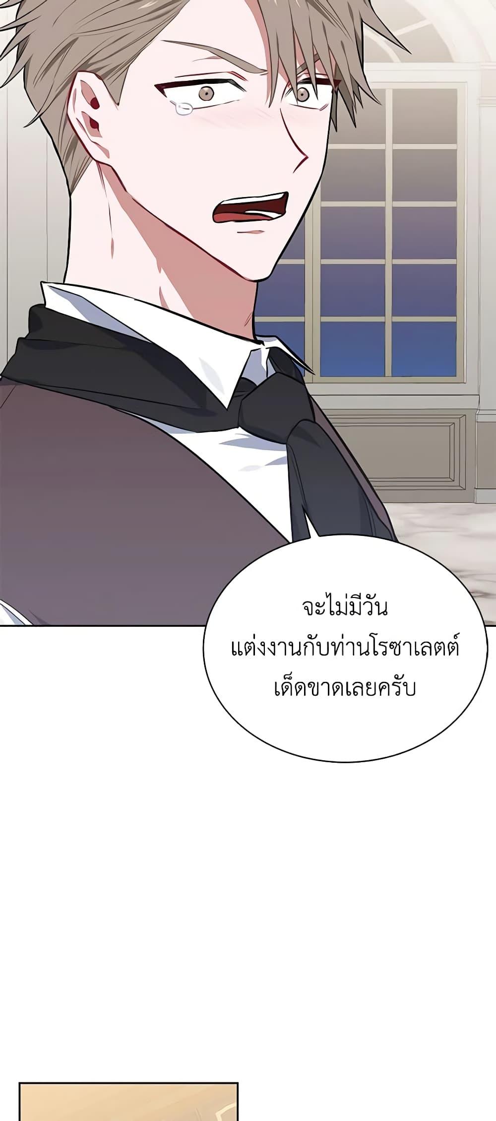Manga-lc-com อ่านมังงะ อ่านการ์ตูน ออนไลน์ ฟรี Touch My Little Brother and You’re Dead ตอนที่ 1 2 3 4 5 6 7 8 9 10 11 12 13 14 ฟรี ไม่มีโฆษณา Manga-lc - อ่าน มังงะ อ่าน การ์ตูน ออนไลน์ อ่านมังงะ ฟรี