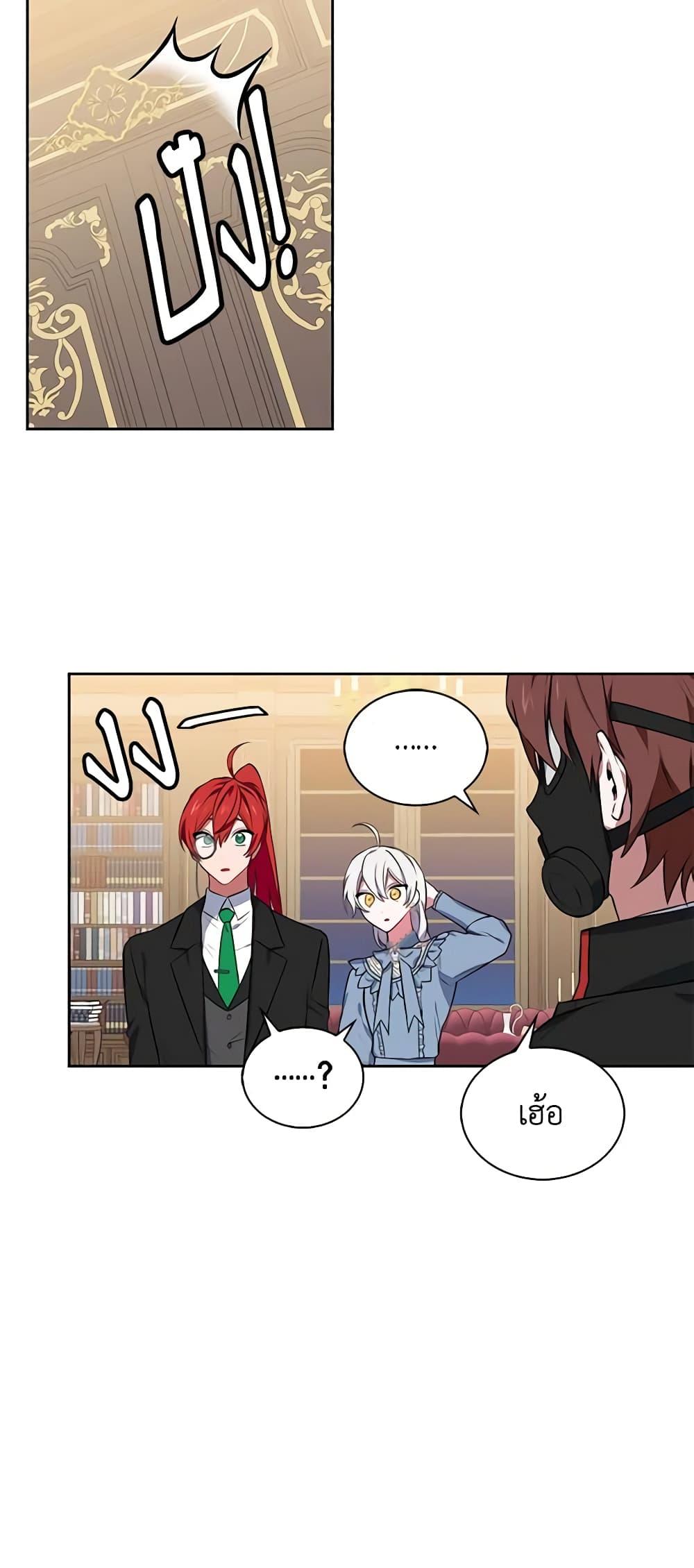Manga-lc-com อ่านมังงะ อ่านการ์ตูน ออนไลน์ ฟรี Touch My Little Brother and You’re Dead ตอนที่ 1 2 3 4 5 6 7 8 9 10 11 12 13 14 ฟรี ไม่มีโฆษณา Manga-lc - อ่าน มังงะ อ่าน การ์ตูน ออนไลน์ อ่านมังงะ ฟรี