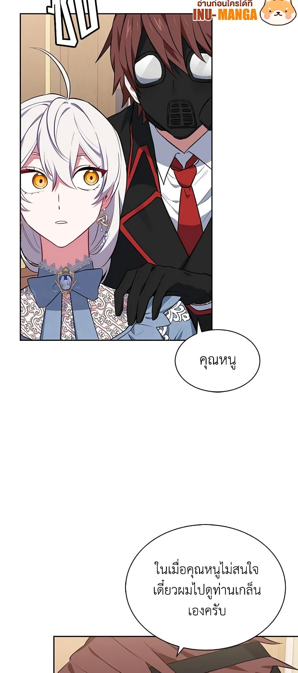 Manga-lc-com อ่านมังงะ อ่านการ์ตูน ออนไลน์ ฟรี Touch My Little Brother and You’re Dead ตอนที่ 1 2 3 4 5 6 7 8 9 10 11 12 13 14 ฟรี ไม่มีโฆษณา Manga-lc - อ่าน มังงะ อ่าน การ์ตูน ออนไลน์ อ่านมังงะ ฟรี