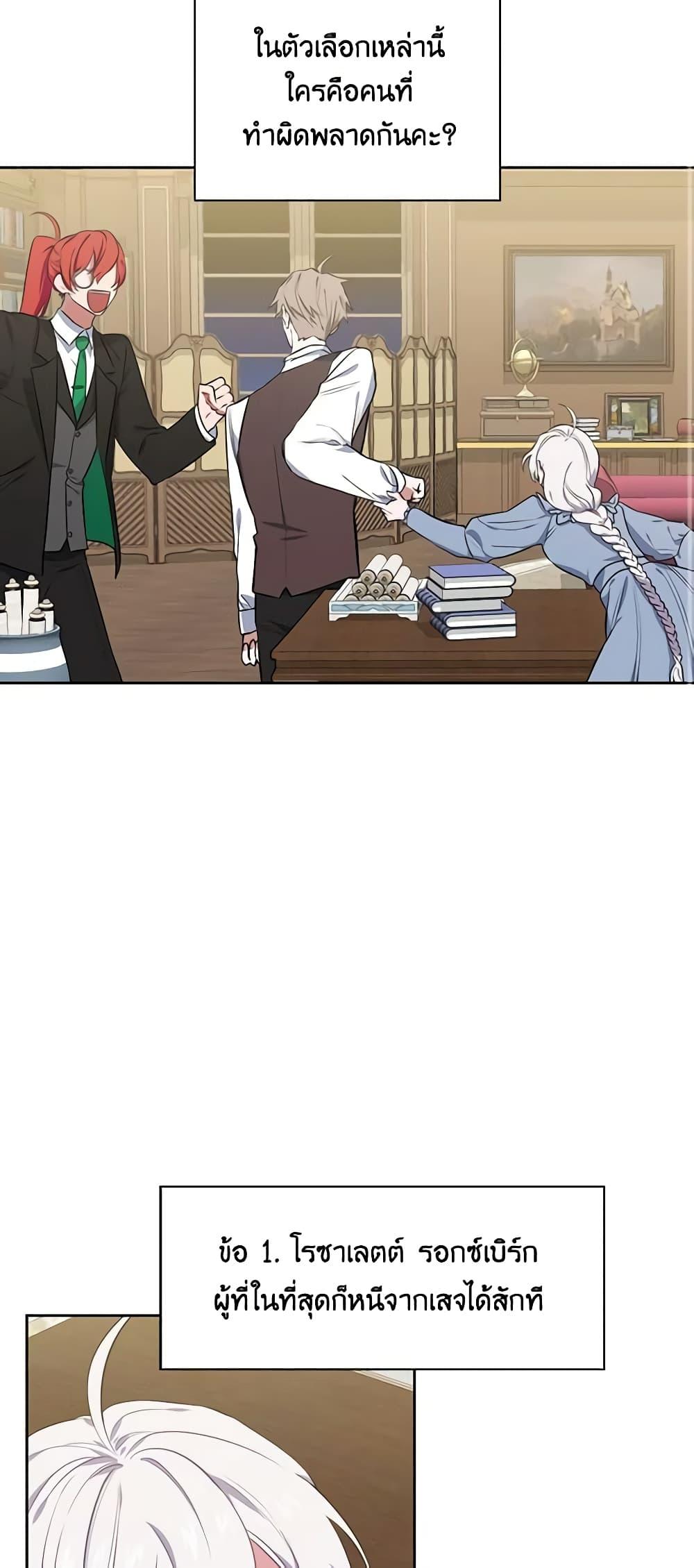 Manga-lc-com อ่านมังงะ อ่านการ์ตูน ออนไลน์ ฟรี Touch My Little Brother and You’re Dead ตอนที่ 1 2 3 4 5 6 7 8 9 10 11 12 13 14 ฟรี ไม่มีโฆษณา Manga-lc - อ่าน มังงะ อ่าน การ์ตูน ออนไลน์ อ่านมังงะ ฟรี