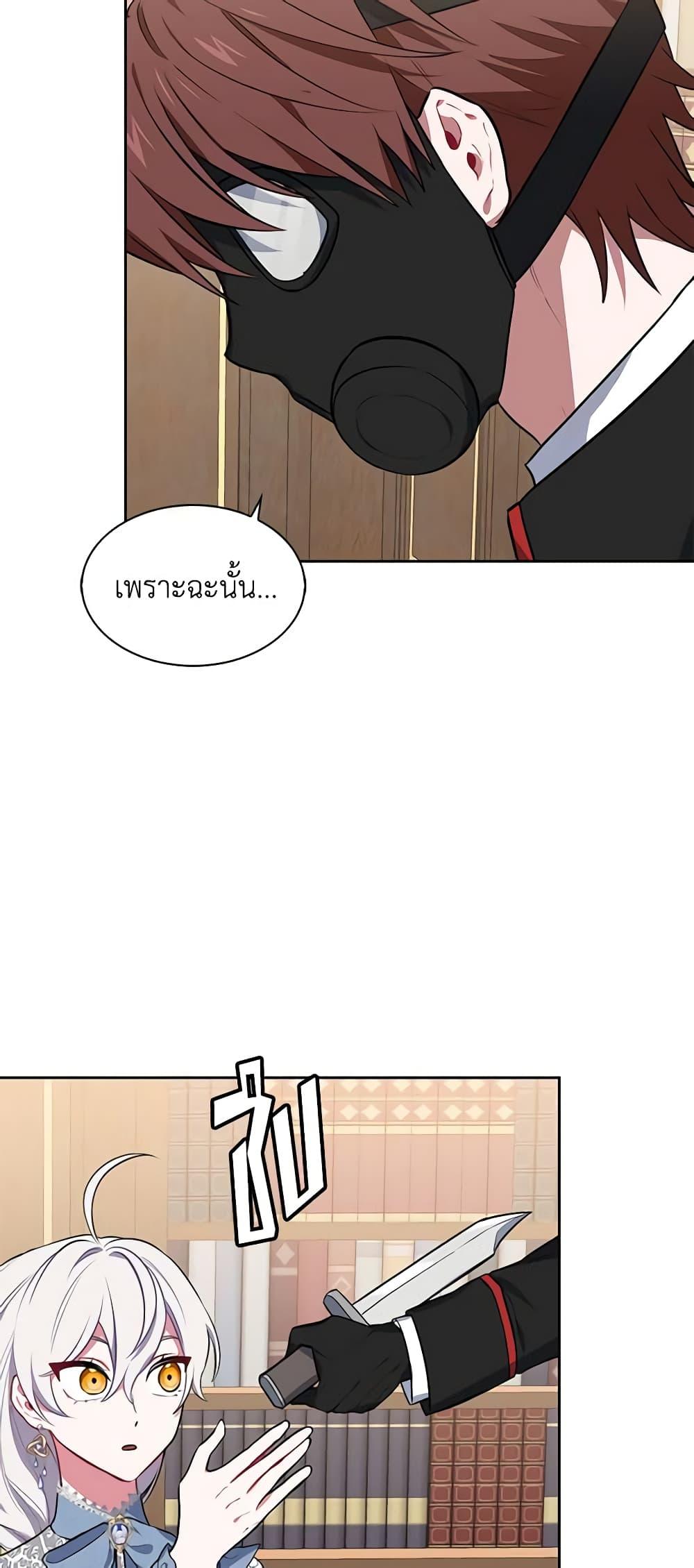 Manga-lc-com อ่านมังงะ อ่านการ์ตูน ออนไลน์ ฟรี Touch My Little Brother and You’re Dead ตอนที่ 1 2 3 4 5 6 7 8 9 10 11 12 13 14 ฟรี ไม่มีโฆษณา Manga-lc - อ่าน มังงะ อ่าน การ์ตูน ออนไลน์ อ่านมังงะ ฟรี