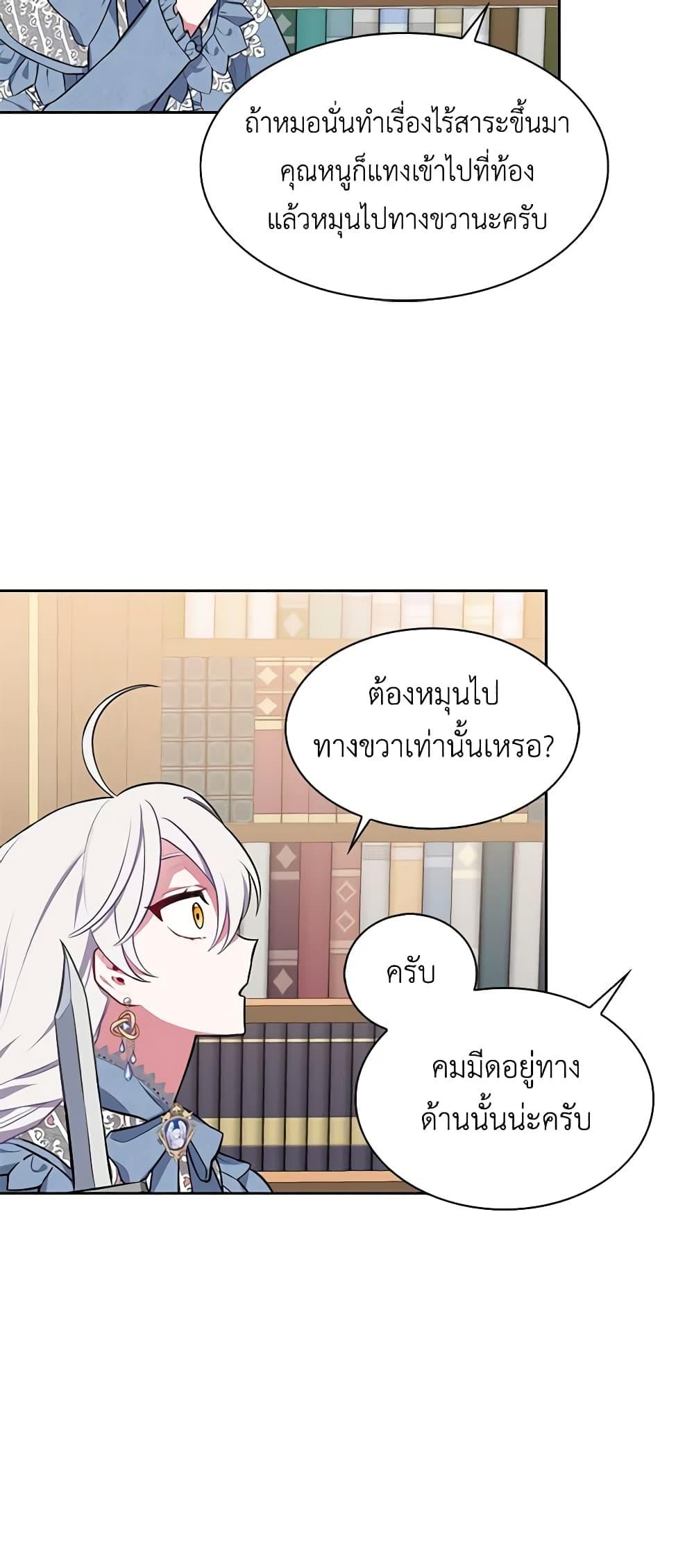 Manga-lc-com อ่านมังงะ อ่านการ์ตูน ออนไลน์ ฟรี Touch My Little Brother and You’re Dead ตอนที่ 1 2 3 4 5 6 7 8 9 10 11 12 13 14 ฟรี ไม่มีโฆษณา Manga-lc - อ่าน มังงะ อ่าน การ์ตูน ออนไลน์ อ่านมังงะ ฟรี