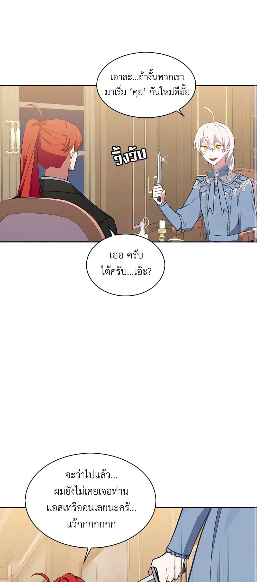 Manga-lc-com อ่านมังงะ อ่านการ์ตูน ออนไลน์ ฟรี Touch My Little Brother and You’re Dead ตอนที่ 1 2 3 4 5 6 7 8 9 10 11 12 13 14 ฟรี ไม่มีโฆษณา Manga-lc - อ่าน มังงะ อ่าน การ์ตูน ออนไลน์ อ่านมังงะ ฟรี