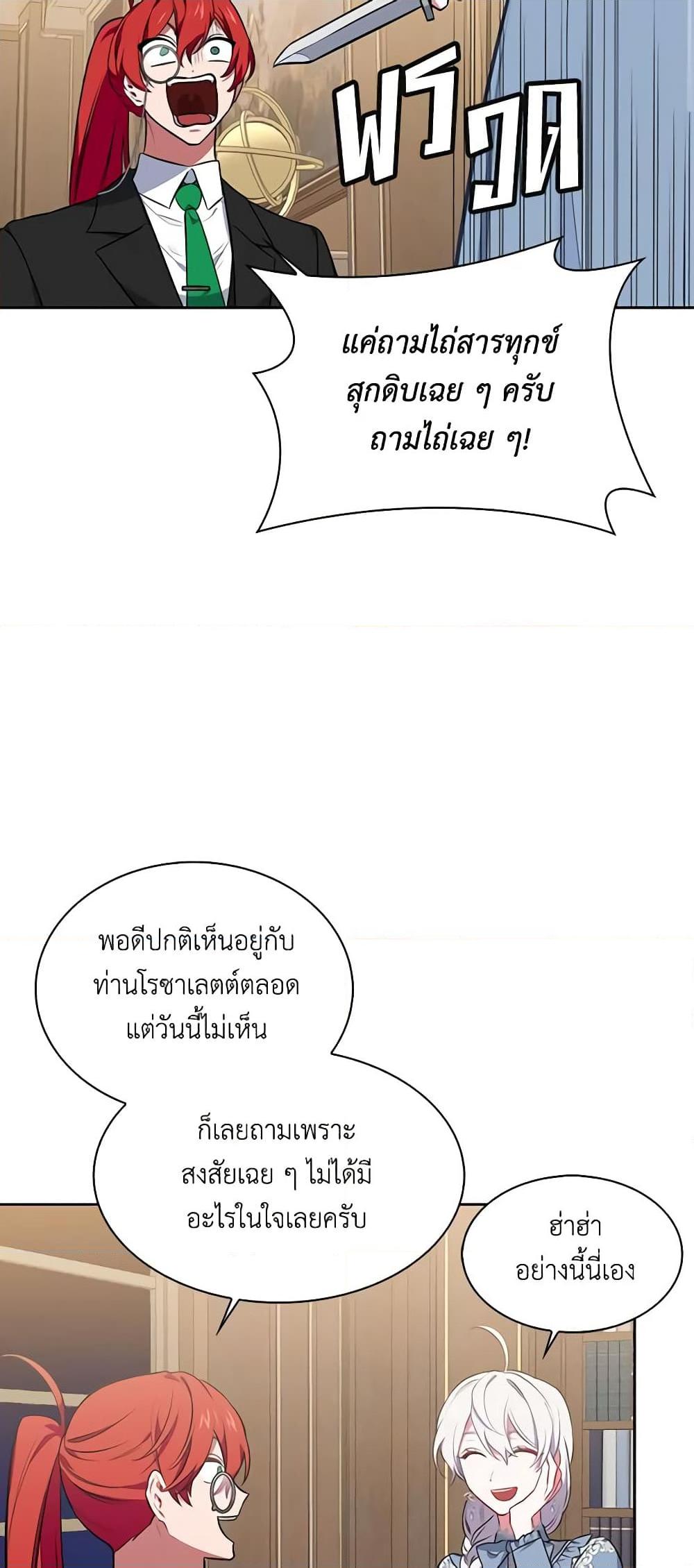 Manga-lc-com อ่านมังงะ อ่านการ์ตูน ออนไลน์ ฟรี Touch My Little Brother and You’re Dead ตอนที่ 1 2 3 4 5 6 7 8 9 10 11 12 13 14 ฟรี ไม่มีโฆษณา Manga-lc - อ่าน มังงะ อ่าน การ์ตูน ออนไลน์ อ่านมังงะ ฟรี