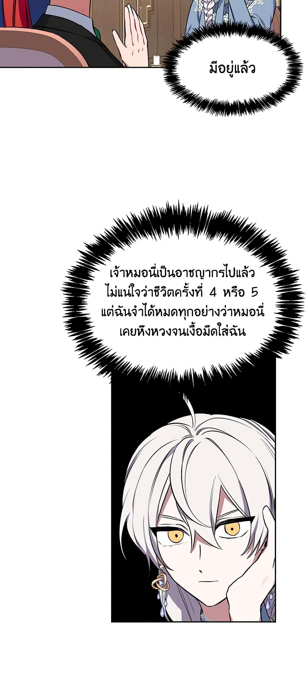 Manga-lc-com อ่านมังงะ อ่านการ์ตูน ออนไลน์ ฟรี Touch My Little Brother and You’re Dead ตอนที่ 1 2 3 4 5 6 7 8 9 10 11 12 13 14 ฟรี ไม่มีโฆษณา Manga-lc - อ่าน มังงะ อ่าน การ์ตูน ออนไลน์ อ่านมังงะ ฟรี