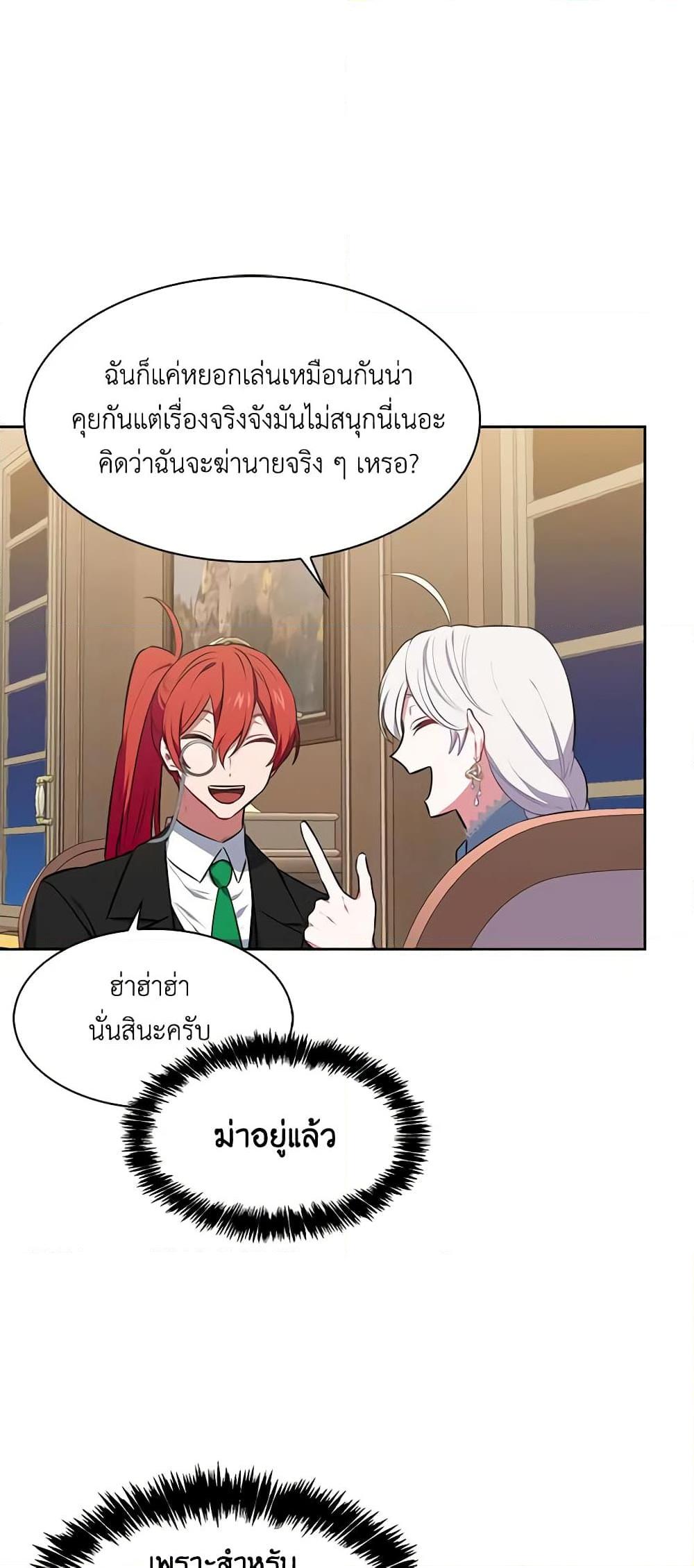Manga-lc-com อ่านมังงะ อ่านการ์ตูน ออนไลน์ ฟรี Touch My Little Brother and You’re Dead ตอนที่ 1 2 3 4 5 6 7 8 9 10 11 12 13 14 ฟรี ไม่มีโฆษณา Manga-lc - อ่าน มังงะ อ่าน การ์ตูน ออนไลน์ อ่านมังงะ ฟรี