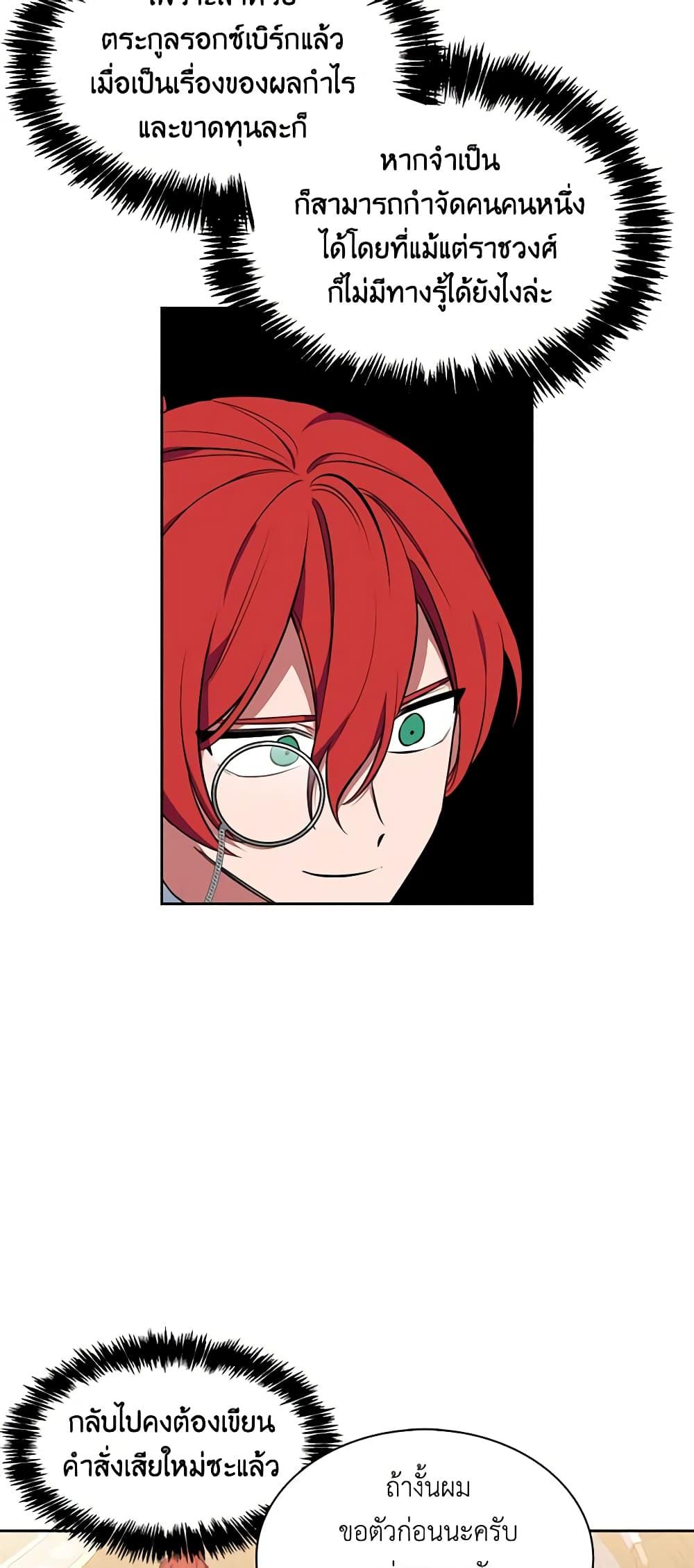 Manga-lc-com อ่านมังงะ อ่านการ์ตูน ออนไลน์ ฟรี Touch My Little Brother and You’re Dead ตอนที่ 1 2 3 4 5 6 7 8 9 10 11 12 13 14 ฟรี ไม่มีโฆษณา Manga-lc - อ่าน มังงะ อ่าน การ์ตูน ออนไลน์ อ่านมังงะ ฟรี