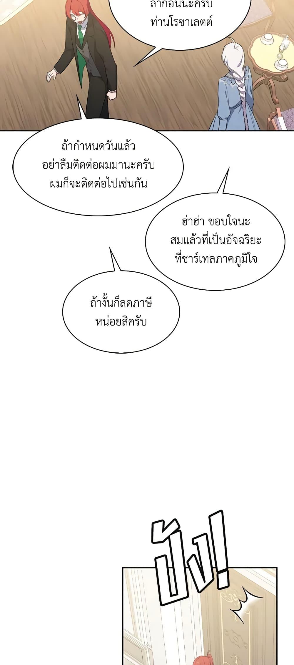 Manga-lc-com อ่านมังงะ อ่านการ์ตูน ออนไลน์ ฟรี Touch My Little Brother and You’re Dead ตอนที่ 1 2 3 4 5 6 7 8 9 10 11 12 13 14 ฟรี ไม่มีโฆษณา Manga-lc - อ่าน มังงะ อ่าน การ์ตูน ออนไลน์ อ่านมังงะ ฟรี