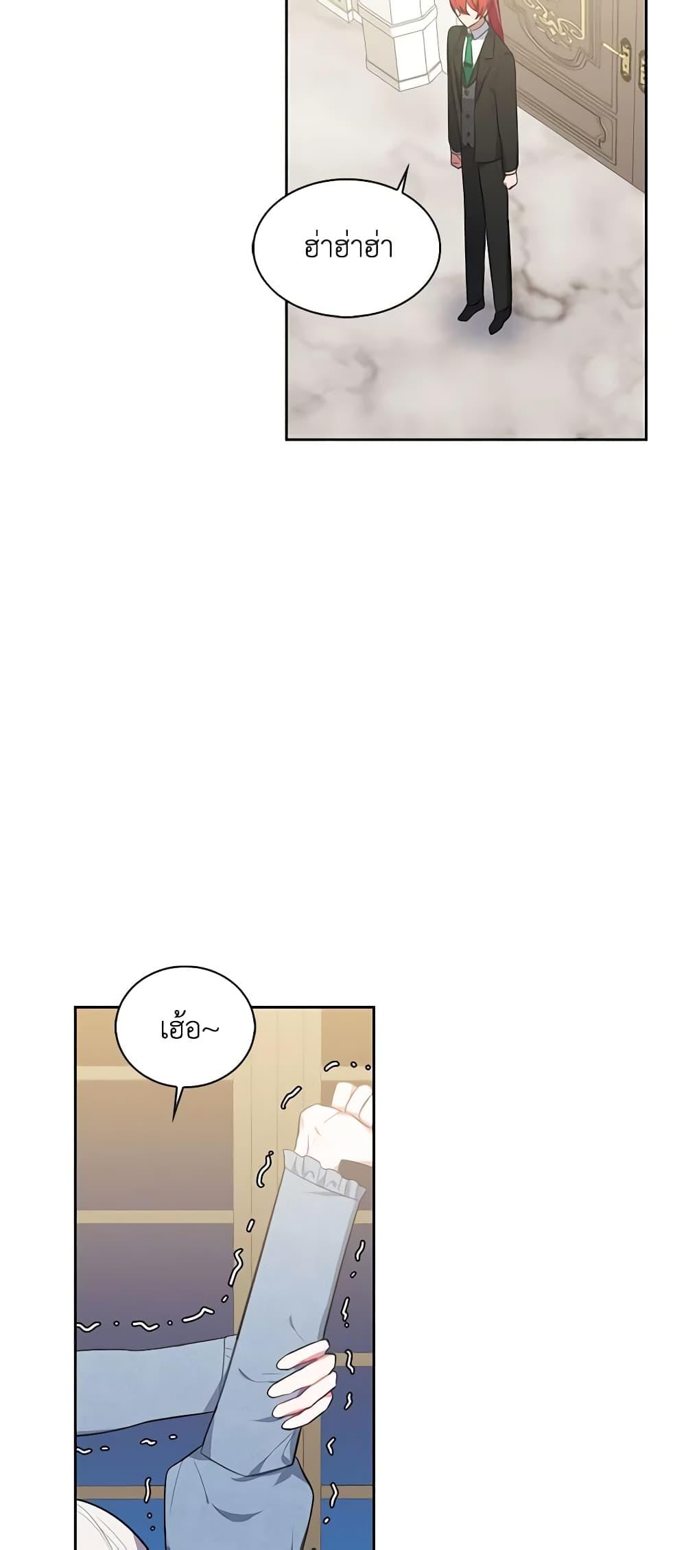 Manga-lc-com อ่านมังงะ อ่านการ์ตูน ออนไลน์ ฟรี Touch My Little Brother and You’re Dead ตอนที่ 1 2 3 4 5 6 7 8 9 10 11 12 13 14 ฟรี ไม่มีโฆษณา Manga-lc - อ่าน มังงะ อ่าน การ์ตูน ออนไลน์ อ่านมังงะ ฟรี