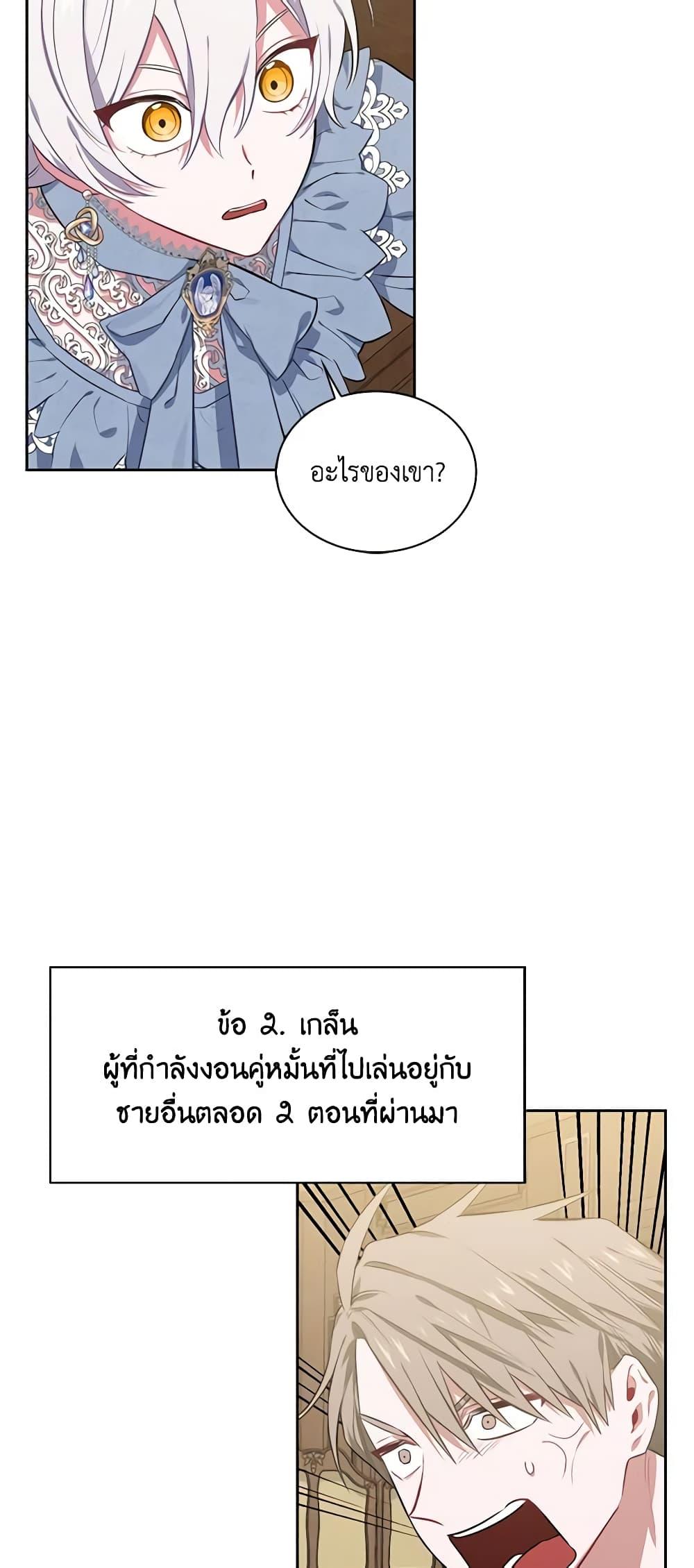 Manga-lc-com อ่านมังงะ อ่านการ์ตูน ออนไลน์ ฟรี Touch My Little Brother and You’re Dead ตอนที่ 1 2 3 4 5 6 7 8 9 10 11 12 13 14 ฟรี ไม่มีโฆษณา Manga-lc - อ่าน มังงะ อ่าน การ์ตูน ออนไลน์ อ่านมังงะ ฟรี