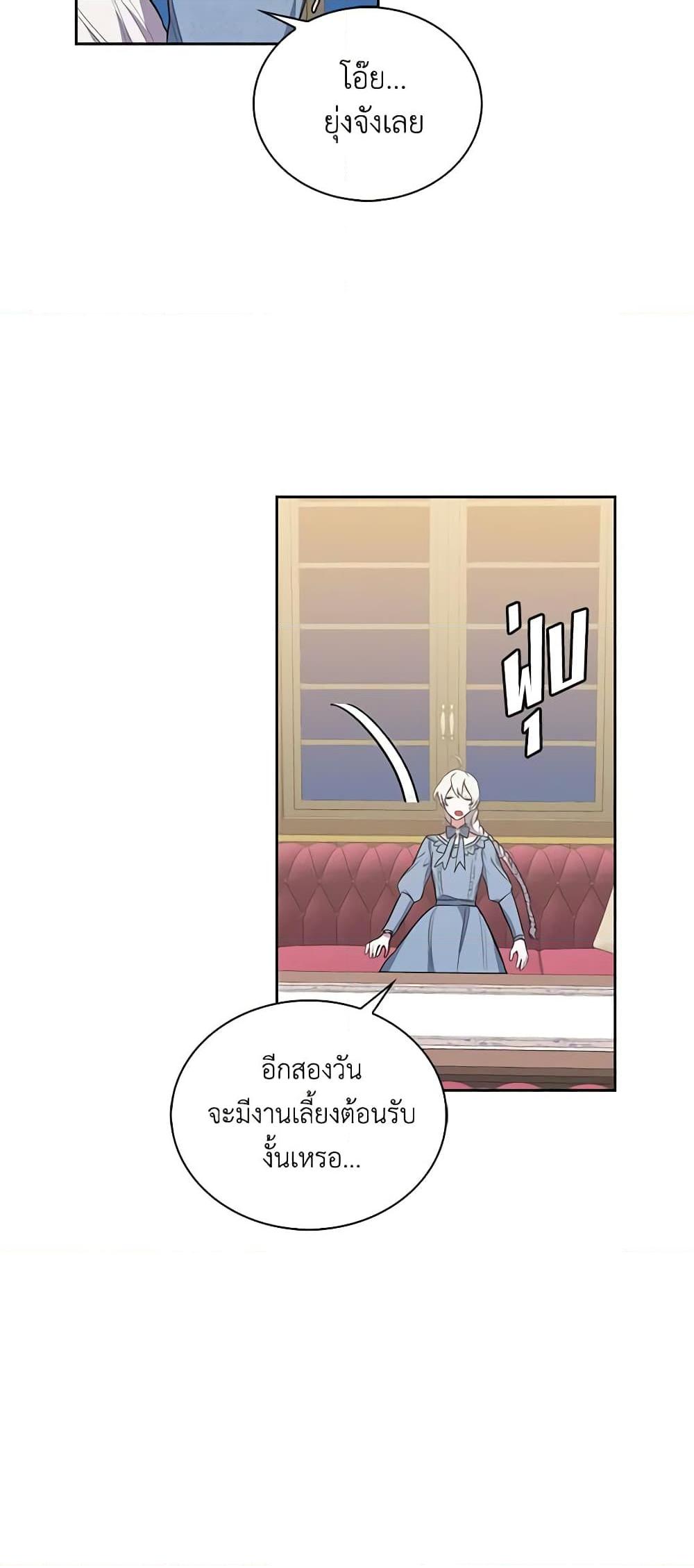 Manga-lc-com อ่านมังงะ อ่านการ์ตูน ออนไลน์ ฟรี Touch My Little Brother and You’re Dead ตอนที่ 1 2 3 4 5 6 7 8 9 10 11 12 13 14 ฟรี ไม่มีโฆษณา Manga-lc - อ่าน มังงะ อ่าน การ์ตูน ออนไลน์ อ่านมังงะ ฟรี