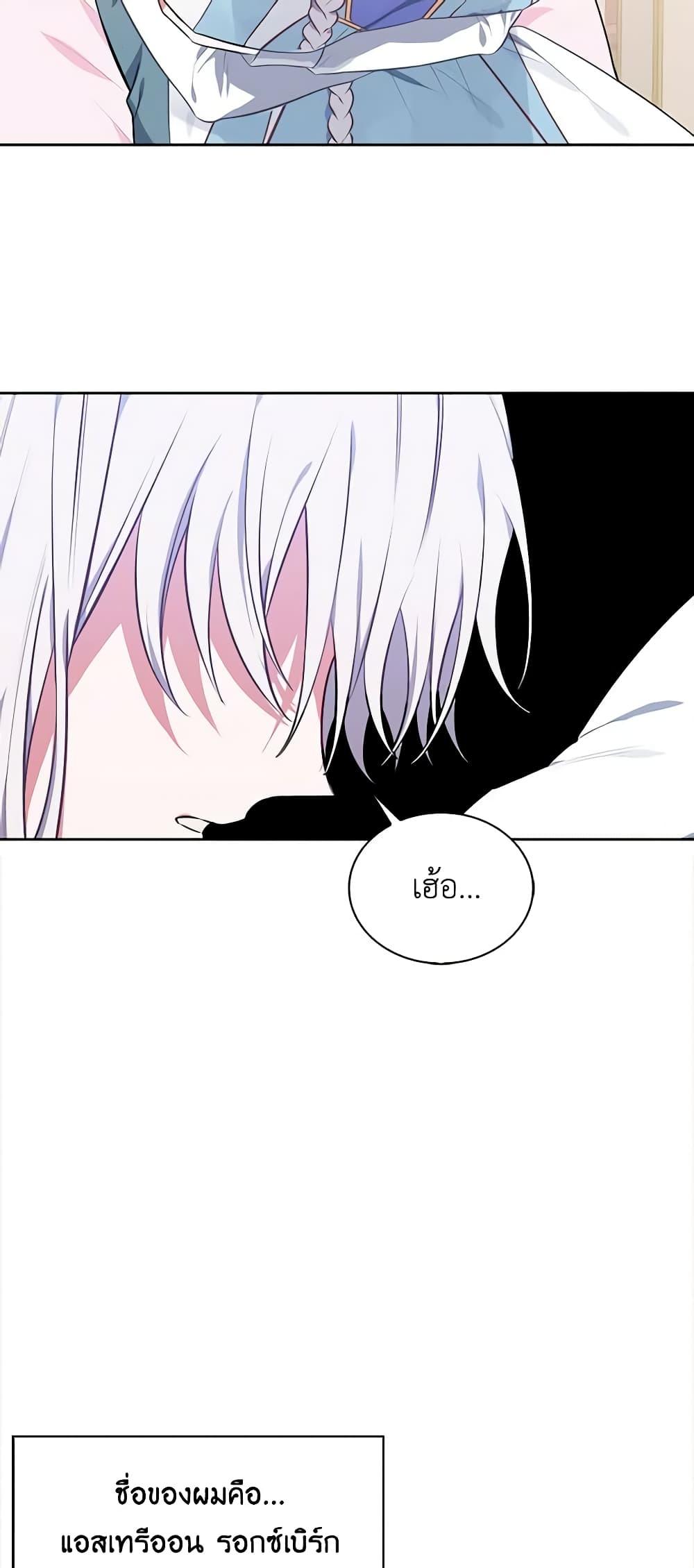 Manga-lc-com อ่านมังงะ อ่านการ์ตูน ออนไลน์ ฟรี Touch My Little Brother and You’re Dead ตอนที่ 1 2 3 4 5 6 7 8 9 10 11 12 13 14 ฟรี ไม่มีโฆษณา Manga-lc - อ่าน มังงะ อ่าน การ์ตูน ออนไลน์ อ่านมังงะ ฟรี
