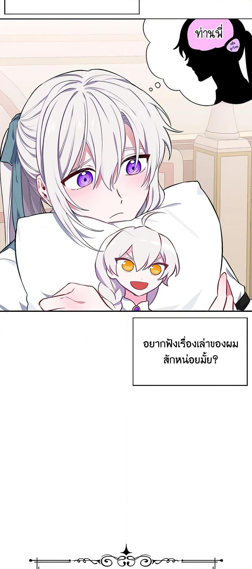 Manga-lc-com อ่านมังงะ อ่านการ์ตูน ออนไลน์ ฟรี Touch My Little Brother and You’re Dead ตอนที่ 1 2 3 4 5 6 7 8 9 10 11 12 13 14 ฟรี ไม่มีโฆษณา Manga-lc - อ่าน มังงะ อ่าน การ์ตูน ออนไลน์ อ่านมังงะ ฟรี