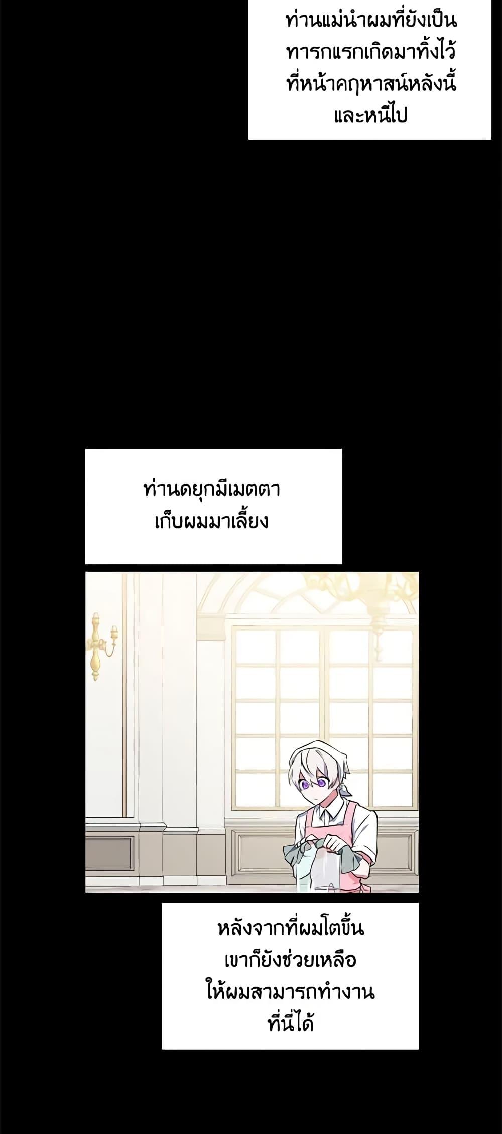 Manga-lc-com อ่านมังงะ อ่านการ์ตูน ออนไลน์ ฟรี Touch My Little Brother and You’re Dead ตอนที่ 1 2 3 4 5 6 7 8 9 10 11 12 13 14 ฟรี ไม่มีโฆษณา Manga-lc - อ่าน มังงะ อ่าน การ์ตูน ออนไลน์ อ่านมังงะ ฟรี