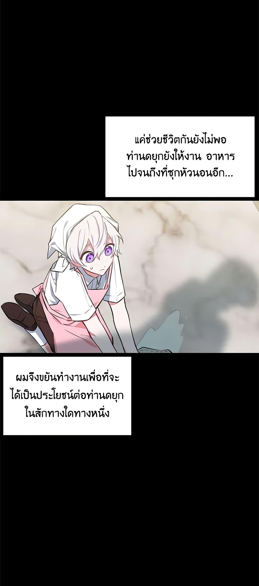 Manga-lc-com อ่านมังงะ อ่านการ์ตูน ออนไลน์ ฟรี Touch My Little Brother and You’re Dead ตอนที่ 1 2 3 4 5 6 7 8 9 10 11 12 13 14 ฟรี ไม่มีโฆษณา Manga-lc - อ่าน มังงะ อ่าน การ์ตูน ออนไลน์ อ่านมังงะ ฟรี