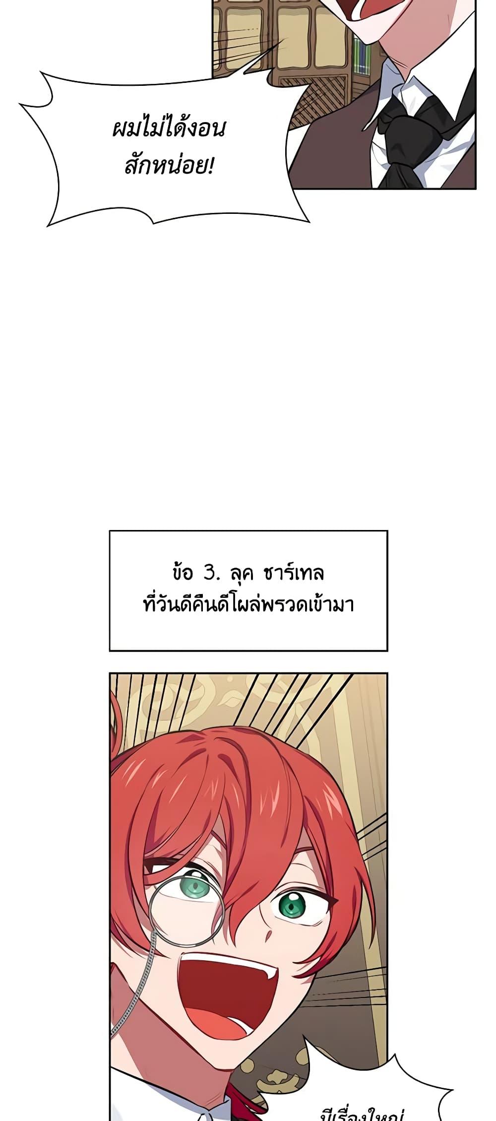 Manga-lc-com อ่านมังงะ อ่านการ์ตูน ออนไลน์ ฟรี Touch My Little Brother and You’re Dead ตอนที่ 1 2 3 4 5 6 7 8 9 10 11 12 13 14 ฟรี ไม่มีโฆษณา Manga-lc - อ่าน มังงะ อ่าน การ์ตูน ออนไลน์ อ่านมังงะ ฟรี