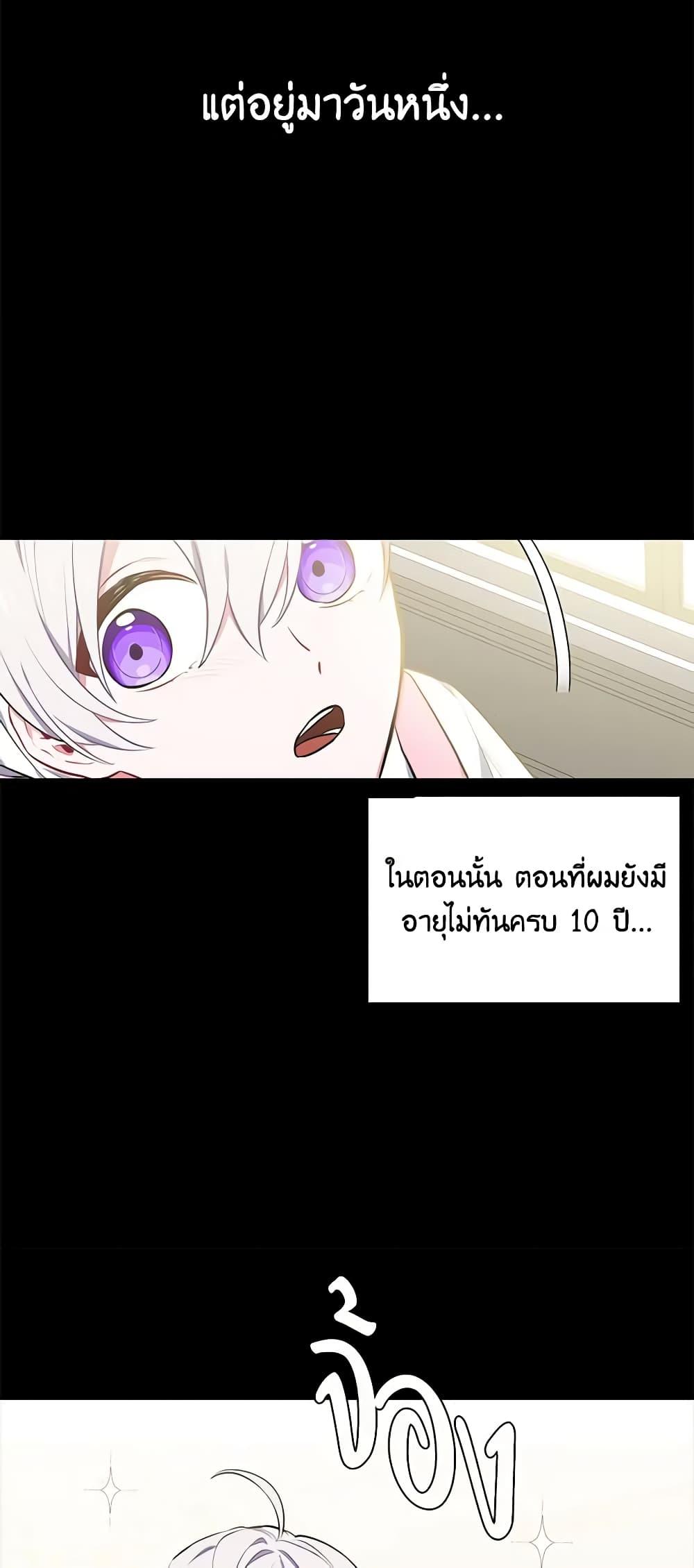 Manga-lc-com อ่านมังงะ อ่านการ์ตูน ออนไลน์ ฟรี Touch My Little Brother and You’re Dead ตอนที่ 1 2 3 4 5 6 7 8 9 10 11 12 13 14 ฟรี ไม่มีโฆษณา Manga-lc - อ่าน มังงะ อ่าน การ์ตูน ออนไลน์ อ่านมังงะ ฟรี