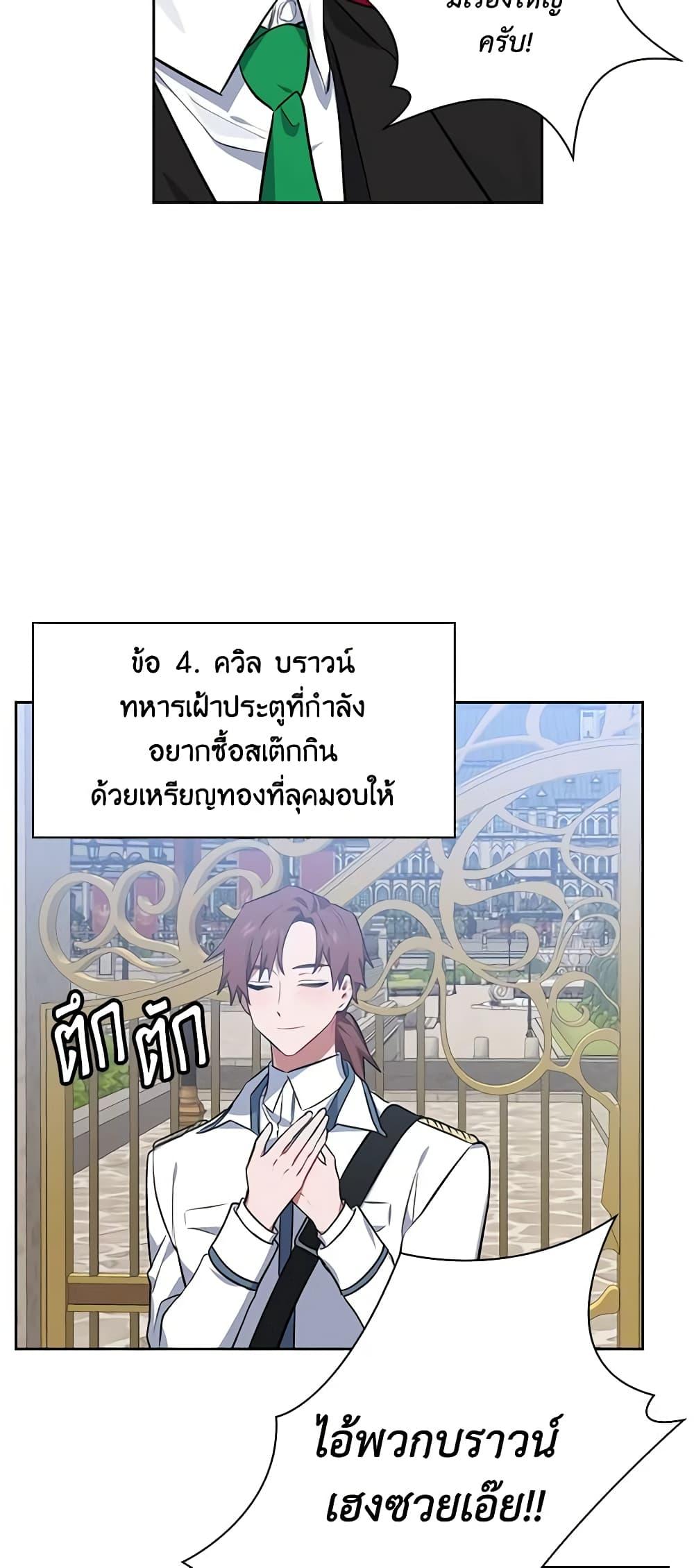 Manga-lc-com อ่านมังงะ อ่านการ์ตูน ออนไลน์ ฟรี Touch My Little Brother and You’re Dead ตอนที่ 1 2 3 4 5 6 7 8 9 10 11 12 13 14 ฟรี ไม่มีโฆษณา Manga-lc - อ่าน มังงะ อ่าน การ์ตูน ออนไลน์ อ่านมังงะ ฟรี