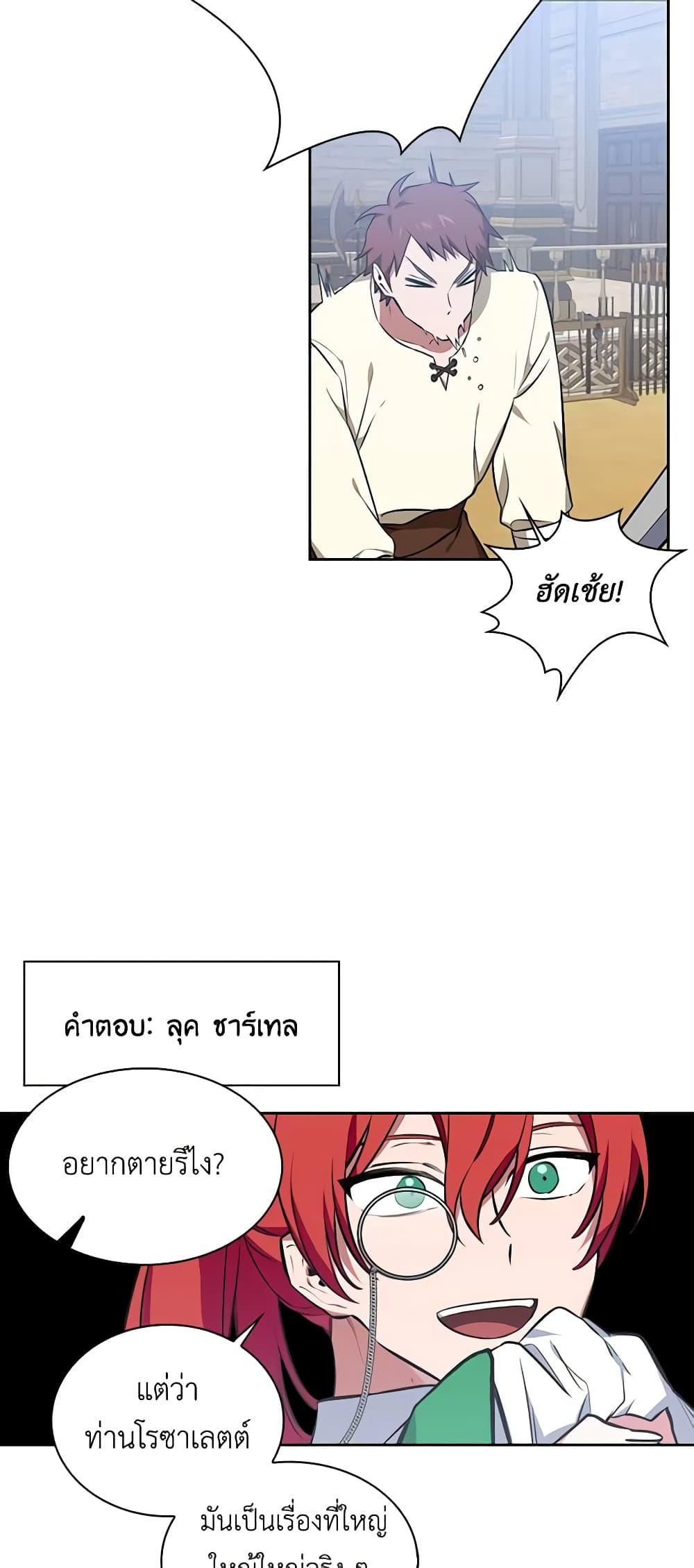 Manga-lc-com อ่านมังงะ อ่านการ์ตูน ออนไลน์ ฟรี Touch My Little Brother and You’re Dead ตอนที่ 1 2 3 4 5 6 7 8 9 10 11 12 13 14 ฟรี ไม่มีโฆษณา Manga-lc - อ่าน มังงะ อ่าน การ์ตูน ออนไลน์ อ่านมังงะ ฟรี