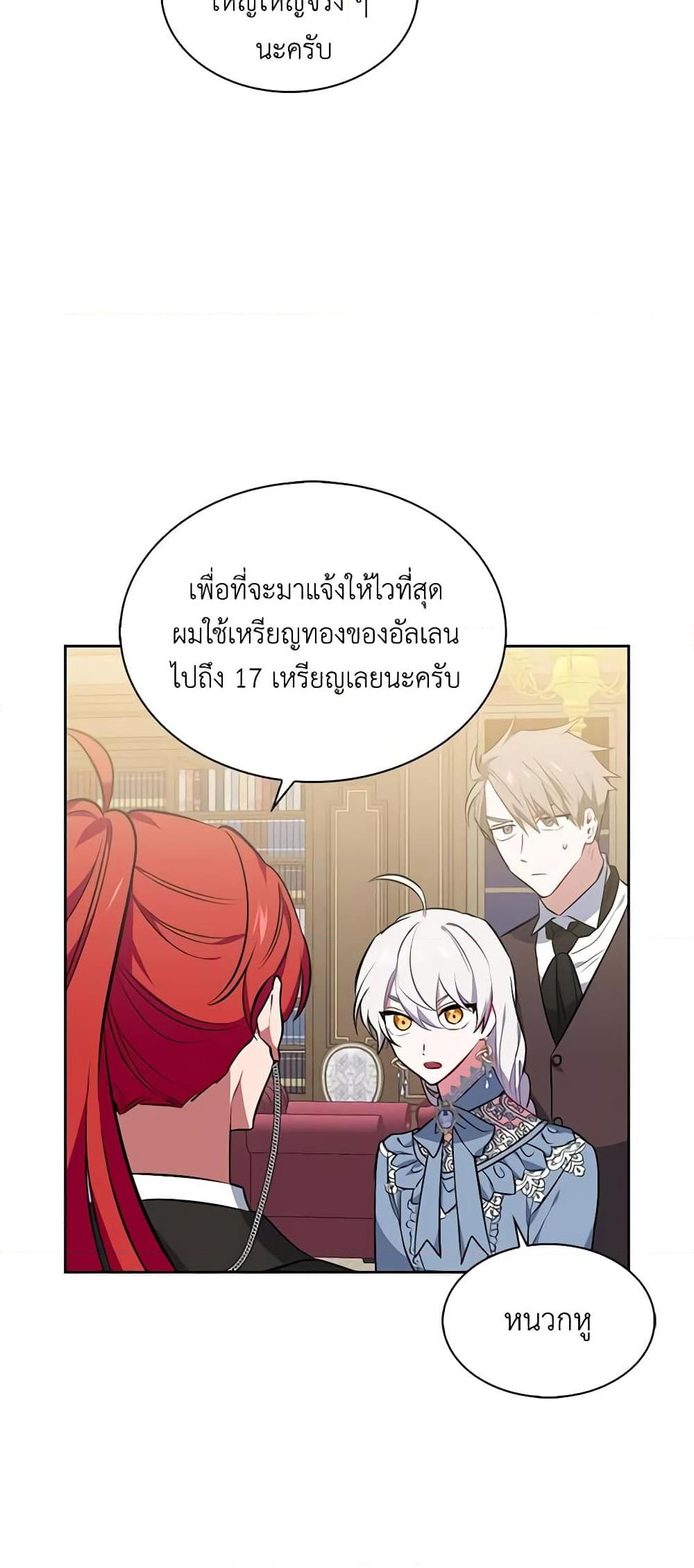 Manga-lc-com อ่านมังงะ อ่านการ์ตูน ออนไลน์ ฟรี Touch My Little Brother and You’re Dead ตอนที่ 1 2 3 4 5 6 7 8 9 10 11 12 13 14 ฟรี ไม่มีโฆษณา Manga-lc - อ่าน มังงะ อ่าน การ์ตูน ออนไลน์ อ่านมังงะ ฟรี