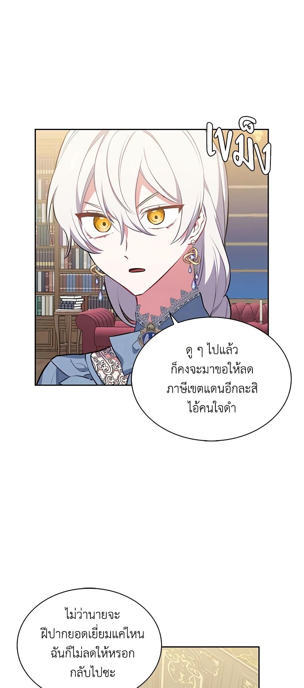 Manga-lc-com อ่านมังงะ อ่านการ์ตูน ออนไลน์ ฟรี Touch My Little Brother and You’re Dead ตอนที่ 1 2 3 4 5 6 7 8 9 10 11 12 13 14 ฟรี ไม่มีโฆษณา Manga-lc - อ่าน มังงะ อ่าน การ์ตูน ออนไลน์ อ่านมังงะ ฟรี