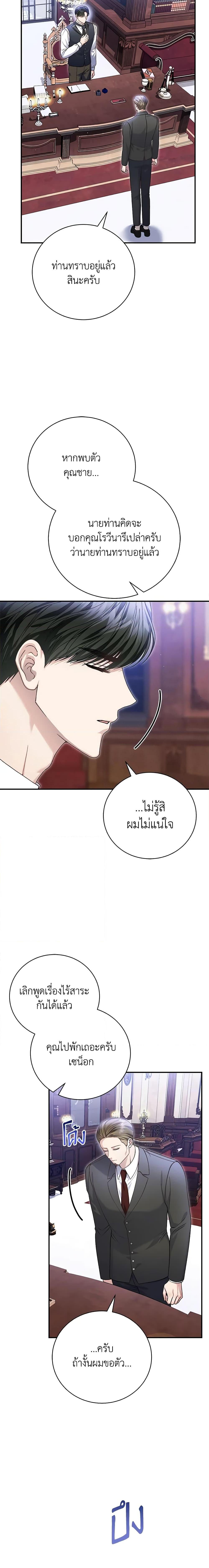 Manga-lc-com อ่านมังงะ อ่านการ์ตูน ออนไลน์ ฟรี The Mistress Runs Away ตอนที่ 1 2 3 4 5 6 7 8 9 10 11 12 13 14 ฟรี ไม่มีโฆษณา Manga-lc - อ่าน มังงะ อ่าน การ์ตูน ออนไลน์ อ่านมังงะ ฟรี