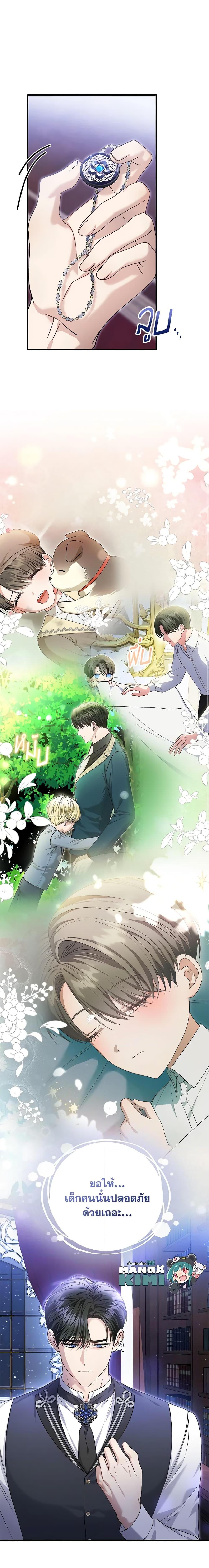 Manga-lc-com อ่านมังงะ อ่านการ์ตูน ออนไลน์ ฟรี The Mistress Runs Away ตอนที่ 1 2 3 4 5 6 7 8 9 10 11 12 13 14 ฟรี ไม่มีโฆษณา Manga-lc - อ่าน มังงะ อ่าน การ์ตูน ออนไลน์ อ่านมังงะ ฟรี