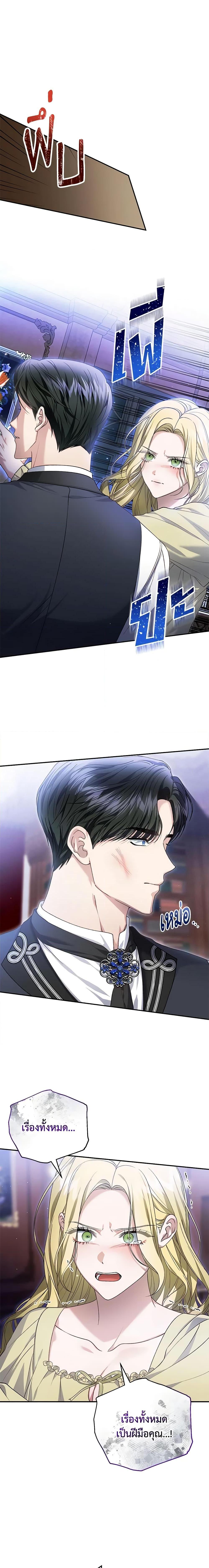 Manga-lc-com อ่านมังงะ อ่านการ์ตูน ออนไลน์ ฟรี The Mistress Runs Away ตอนที่ 1 2 3 4 5 6 7 8 9 10 11 12 13 14 ฟรี ไม่มีโฆษณา Manga-lc - อ่าน มังงะ อ่าน การ์ตูน ออนไลน์ อ่านมังงะ ฟรี