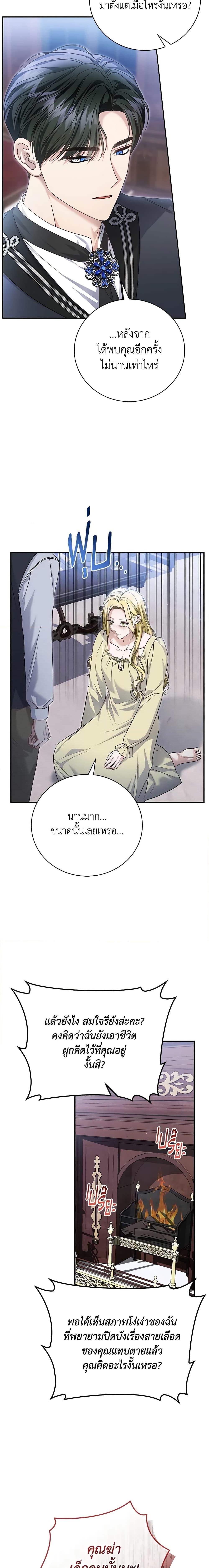 Manga-lc-com อ่านมังงะ อ่านการ์ตูน ออนไลน์ ฟรี The Mistress Runs Away ตอนที่ 1 2 3 4 5 6 7 8 9 10 11 12 13 14 ฟรี ไม่มีโฆษณา Manga-lc - อ่าน มังงะ อ่าน การ์ตูน ออนไลน์ อ่านมังงะ ฟรี