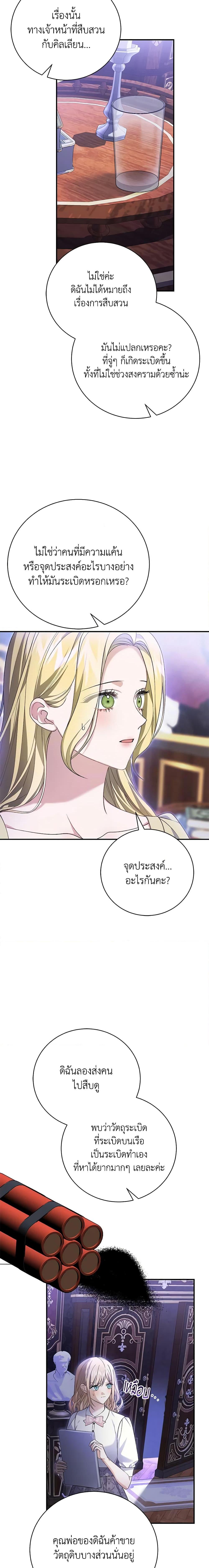 Manga-lc-com อ่านมังงะ อ่านการ์ตูน ออนไลน์ ฟรี The Mistress Runs Away ตอนที่ 1 2 3 4 5 6 7 8 9 10 11 12 13 14 ฟรี ไม่มีโฆษณา Manga-lc - อ่าน มังงะ อ่าน การ์ตูน ออนไลน์ อ่านมังงะ ฟรี