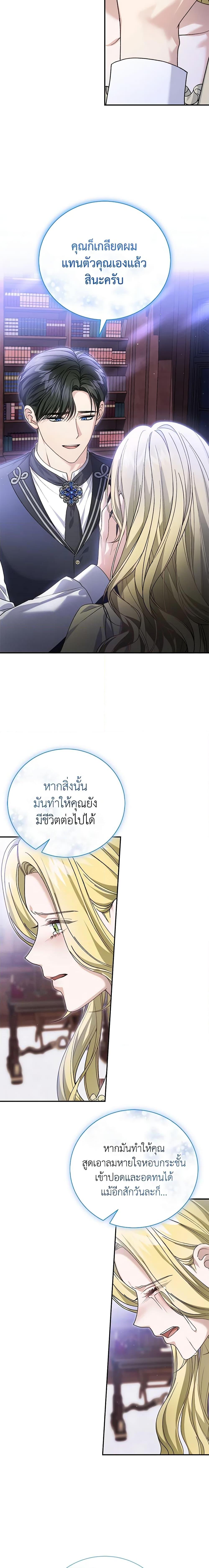 Manga-lc-com อ่านมังงะ อ่านการ์ตูน ออนไลน์ ฟรี The Mistress Runs Away ตอนที่ 1 2 3 4 5 6 7 8 9 10 11 12 13 14 ฟรี ไม่มีโฆษณา Manga-lc - อ่าน มังงะ อ่าน การ์ตูน ออนไลน์ อ่านมังงะ ฟรี