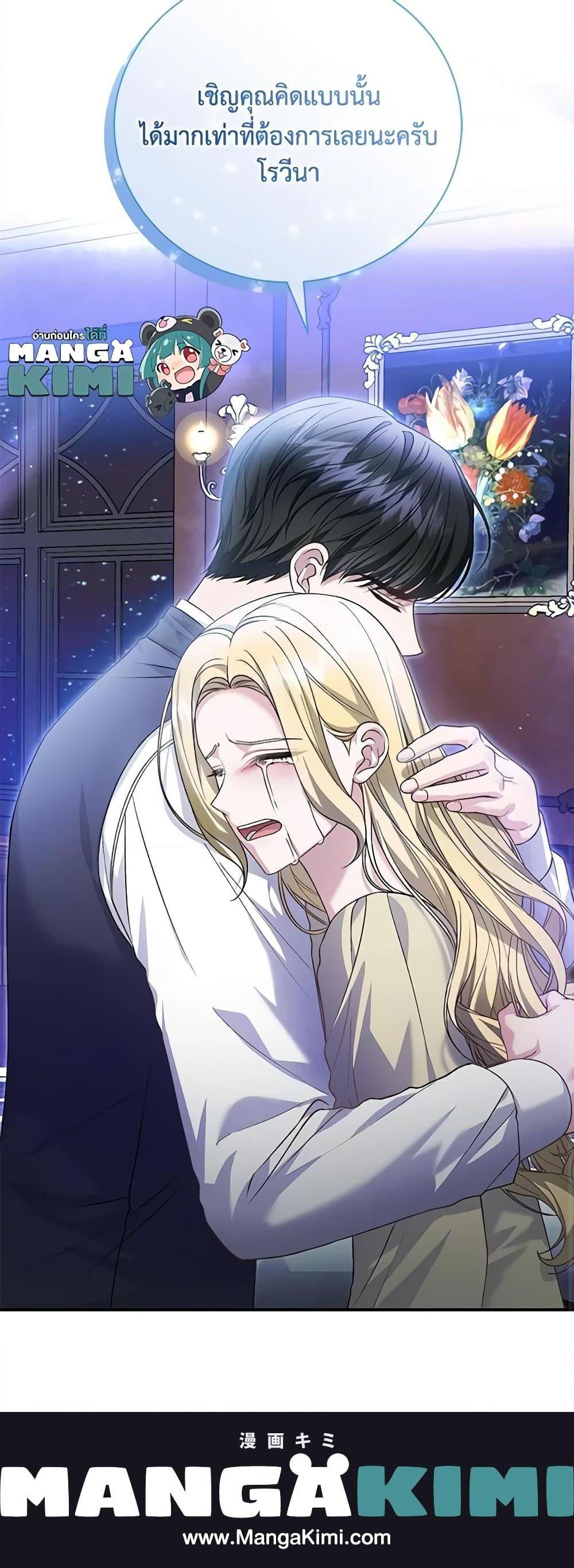 Manga-lc-com อ่านมังงะ อ่านการ์ตูน ออนไลน์ ฟรี The Mistress Runs Away ตอนที่ 1 2 3 4 5 6 7 8 9 10 11 12 13 14 ฟรี ไม่มีโฆษณา Manga-lc - อ่าน มังงะ อ่าน การ์ตูน ออนไลน์ อ่านมังงะ ฟรี