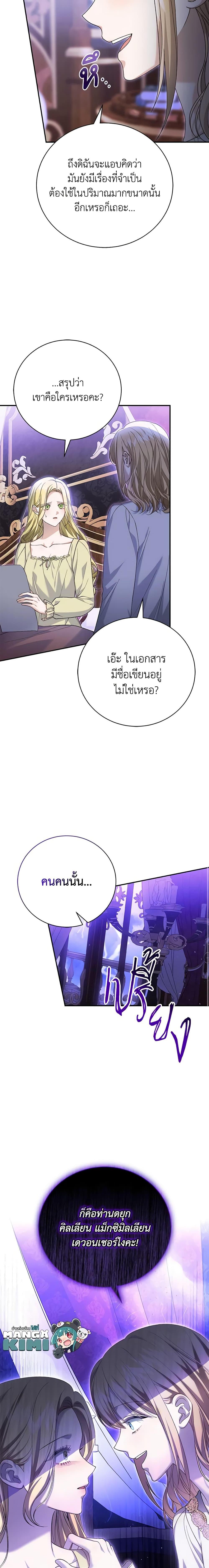 Manga-lc-com อ่านมังงะ อ่านการ์ตูน ออนไลน์ ฟรี The Mistress Runs Away ตอนที่ 1 2 3 4 5 6 7 8 9 10 11 12 13 14 ฟรี ไม่มีโฆษณา Manga-lc - อ่าน มังงะ อ่าน การ์ตูน ออนไลน์ อ่านมังงะ ฟรี