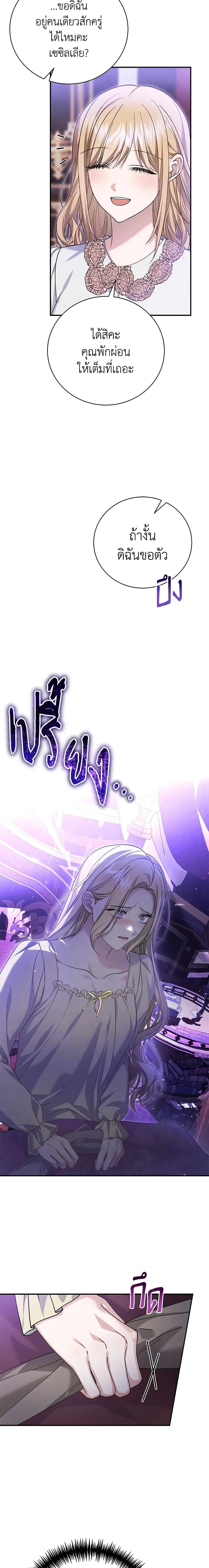 Manga-lc-com อ่านมังงะ อ่านการ์ตูน ออนไลน์ ฟรี The Mistress Runs Away ตอนที่ 1 2 3 4 5 6 7 8 9 10 11 12 13 14 ฟรี ไม่มีโฆษณา Manga-lc - อ่าน มังงะ อ่าน การ์ตูน ออนไลน์ อ่านมังงะ ฟรี