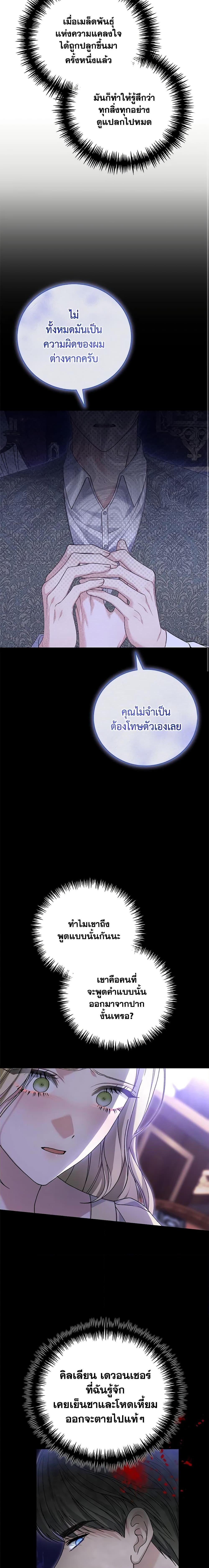 Manga-lc-com อ่านมังงะ อ่านการ์ตูน ออนไลน์ ฟรี The Mistress Runs Away ตอนที่ 1 2 3 4 5 6 7 8 9 10 11 12 13 14 ฟรี ไม่มีโฆษณา Manga-lc - อ่าน มังงะ อ่าน การ์ตูน ออนไลน์ อ่านมังงะ ฟรี